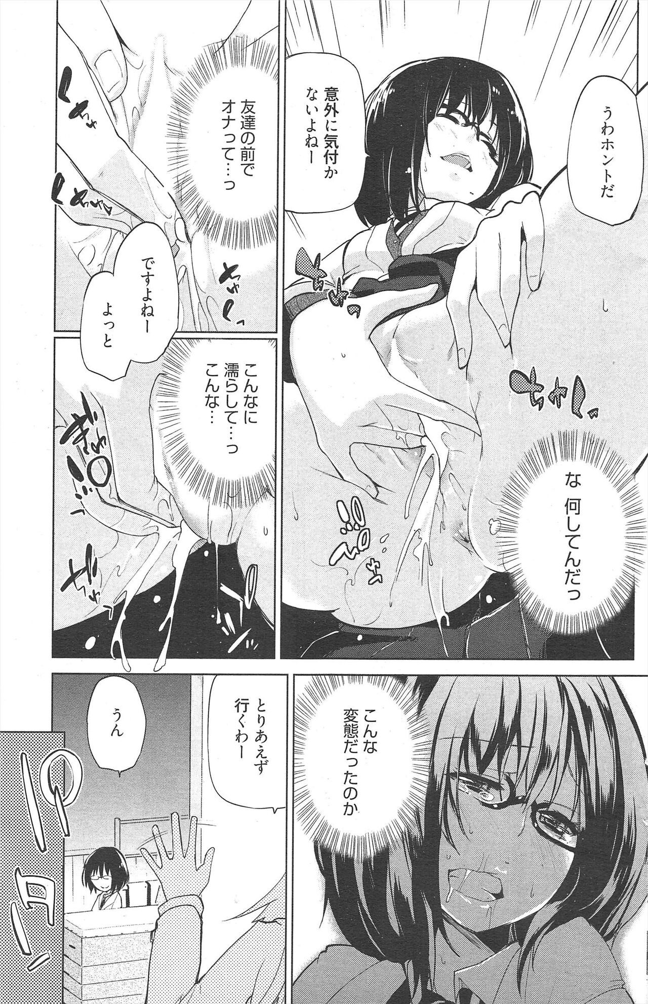 Page 173