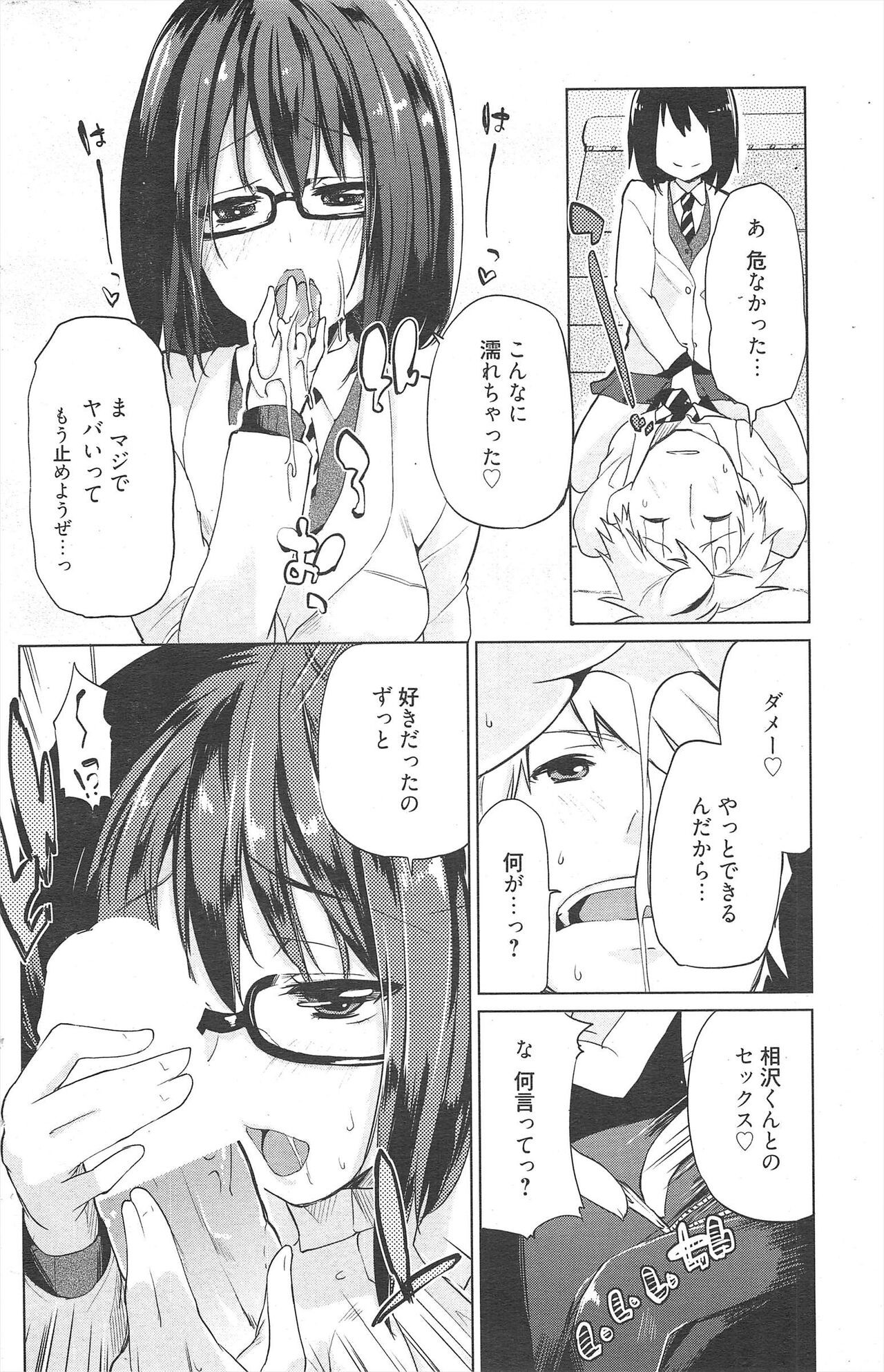 Page 174