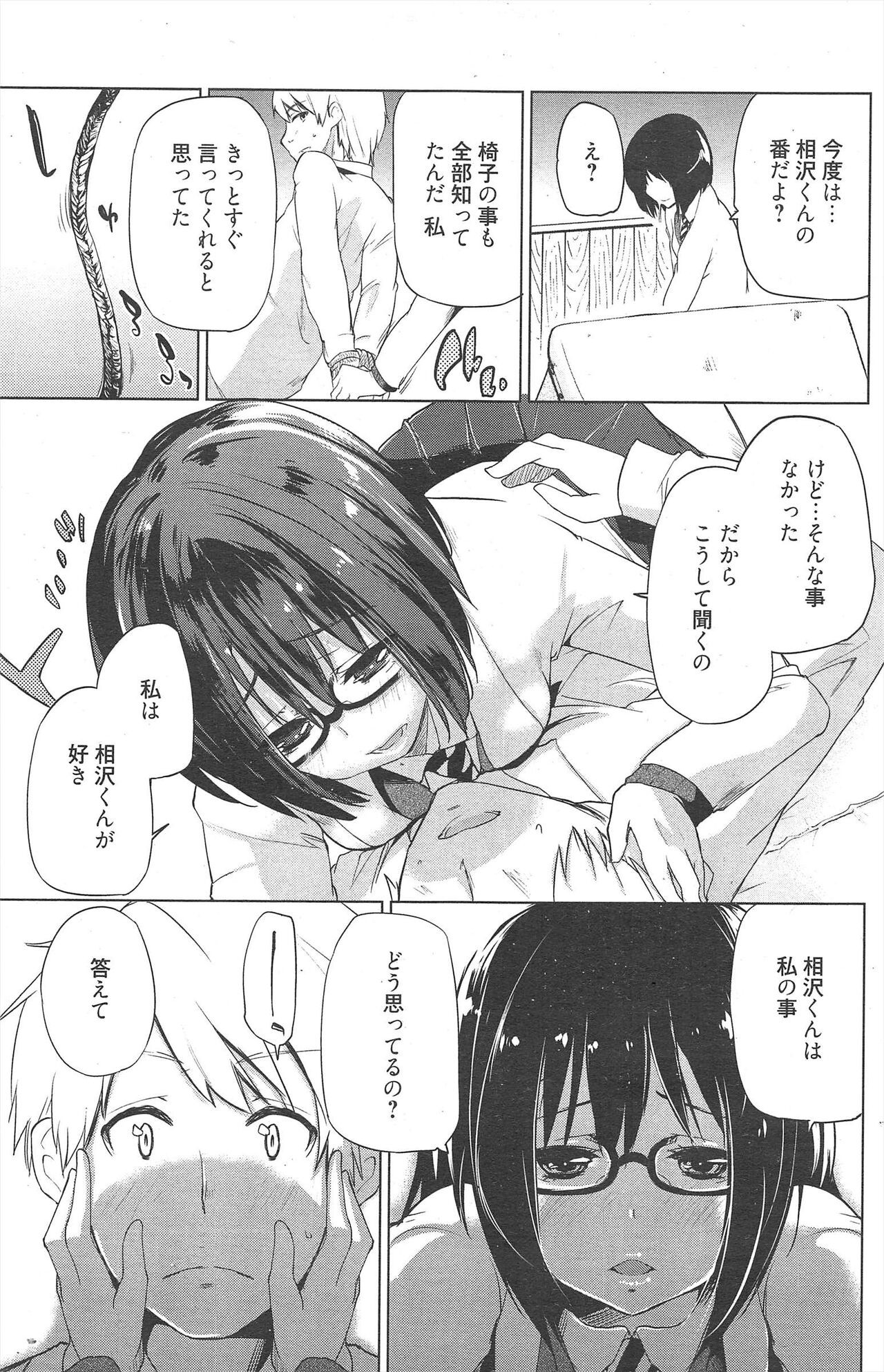 Page 177