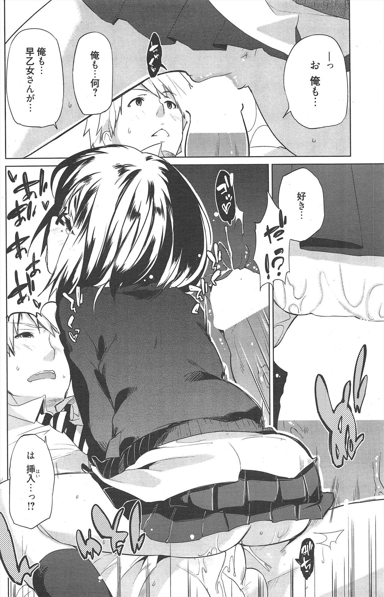 Page 178