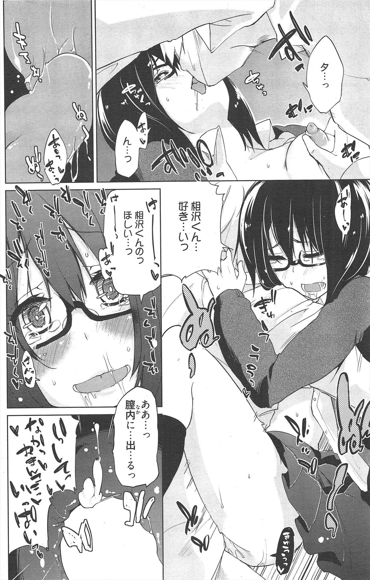 Page 182