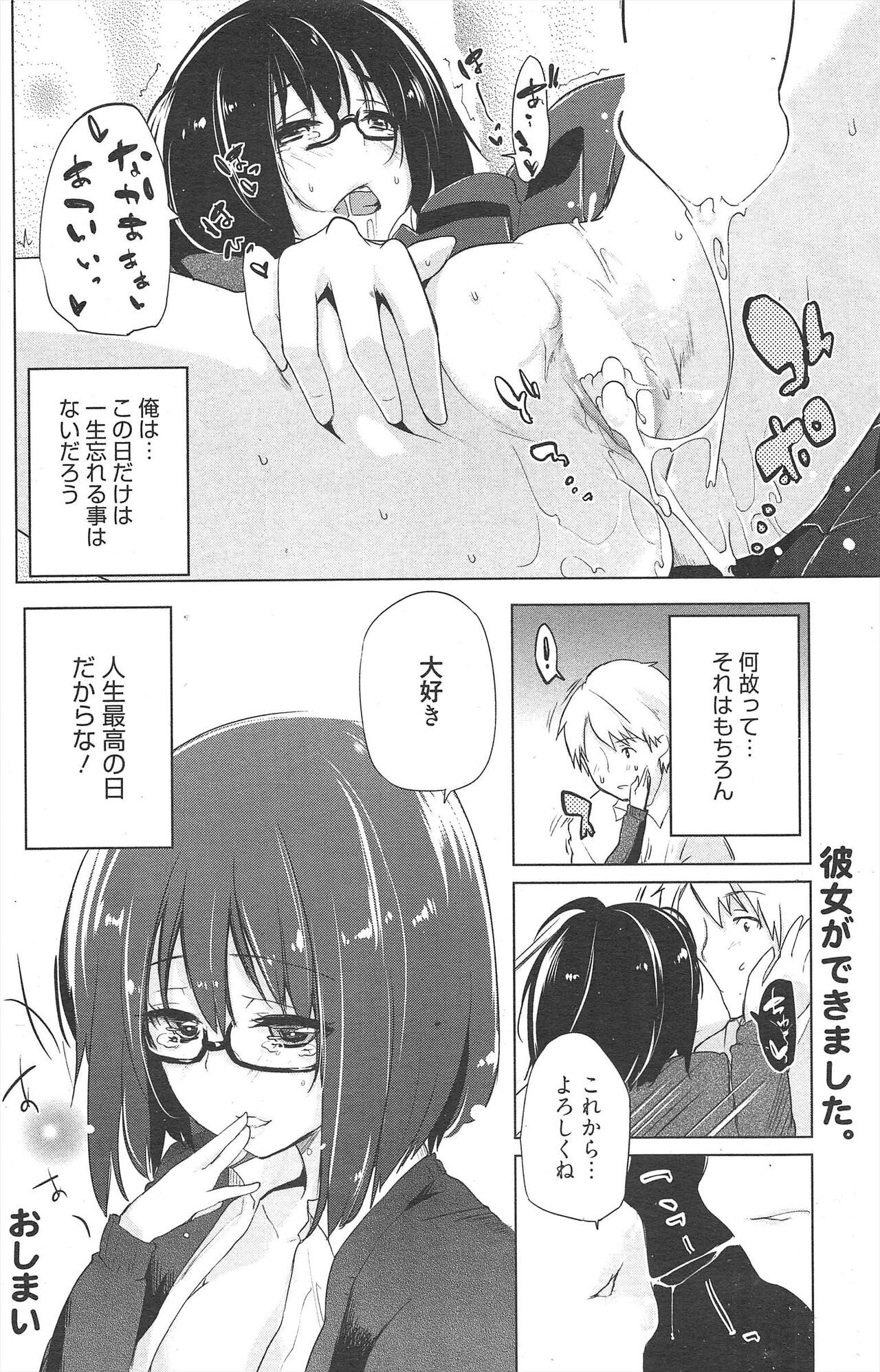 Page 184