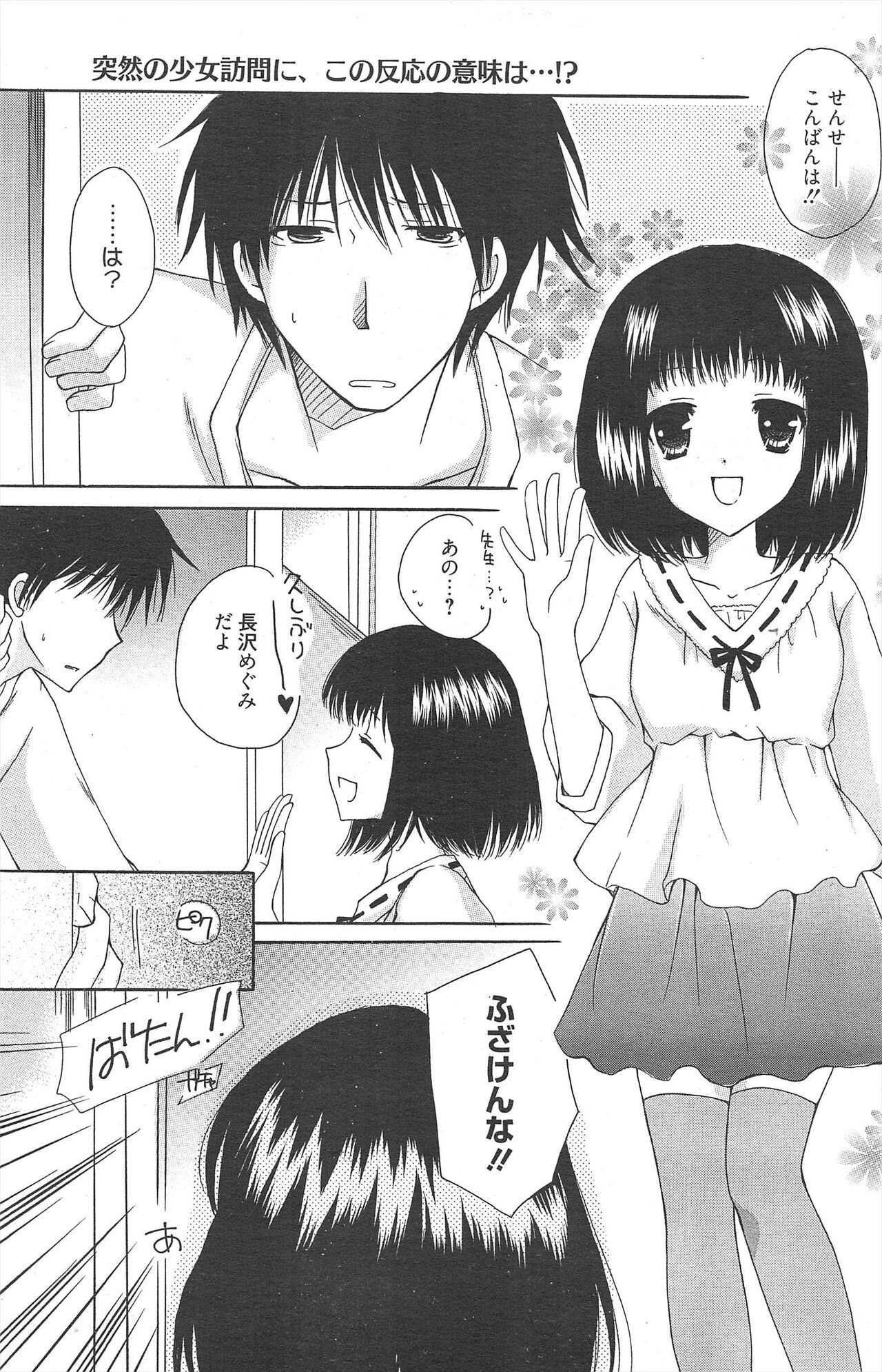 Page 185
