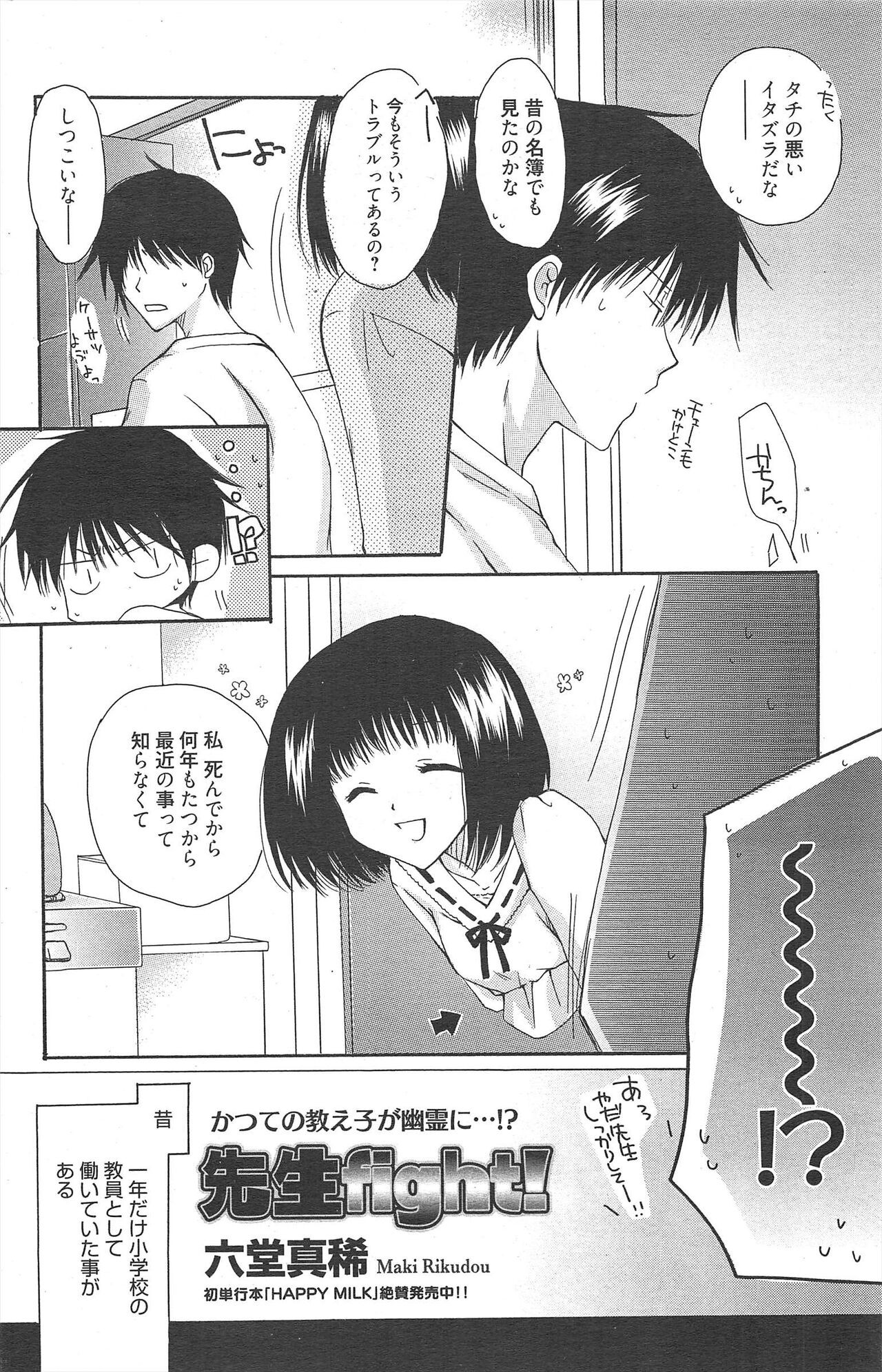Page 186