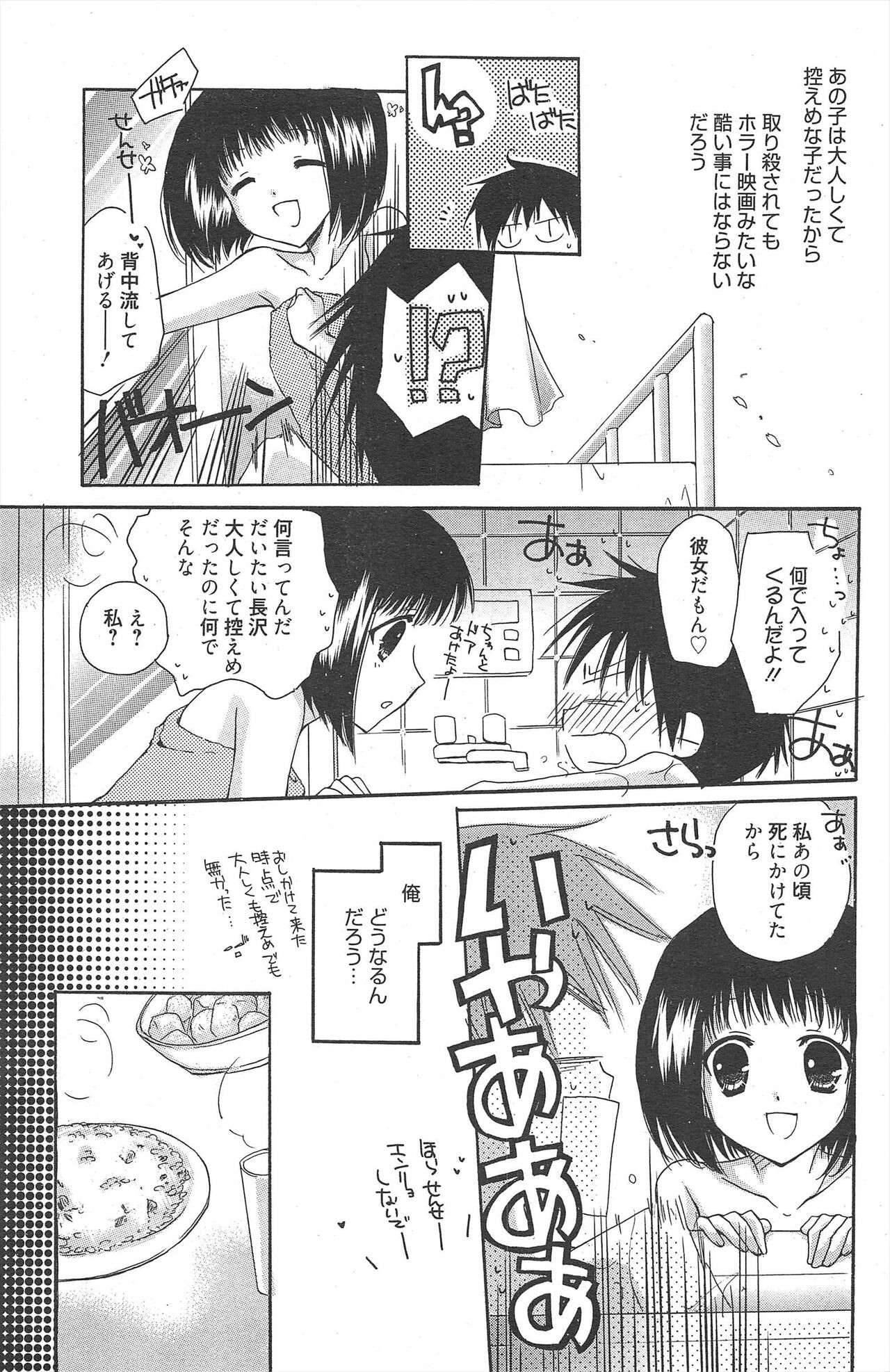 Page 189