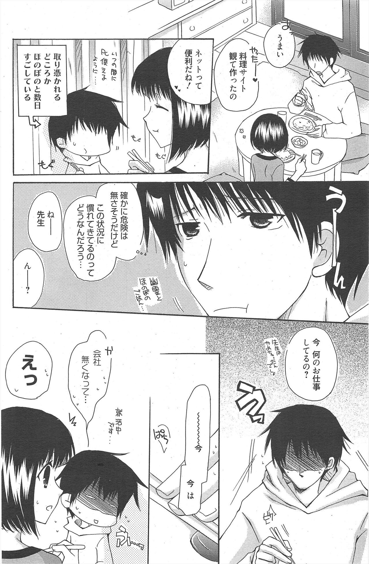 Page 190