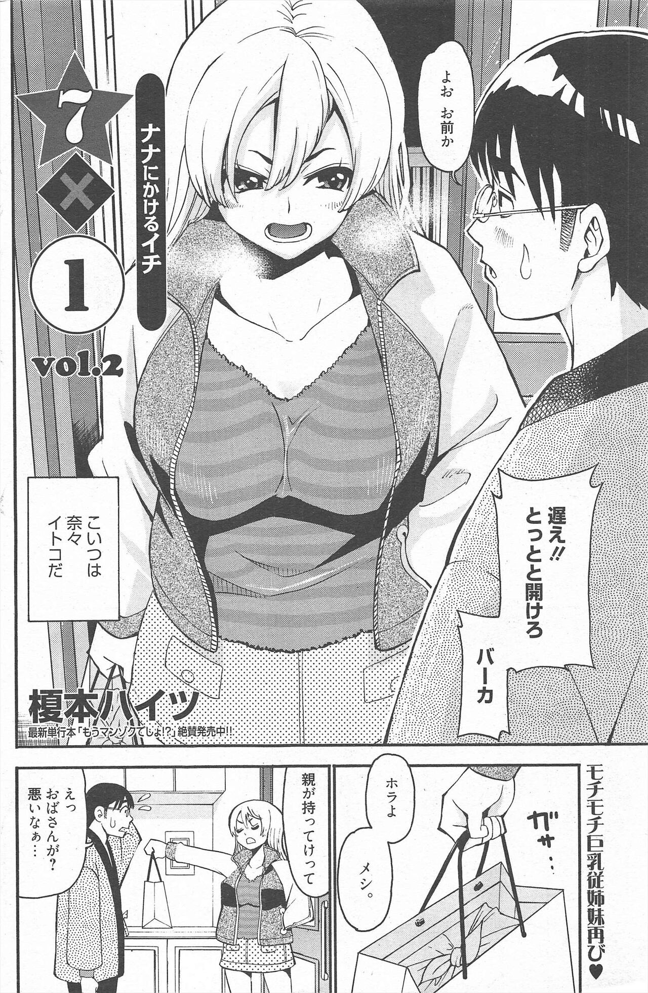 Page 208