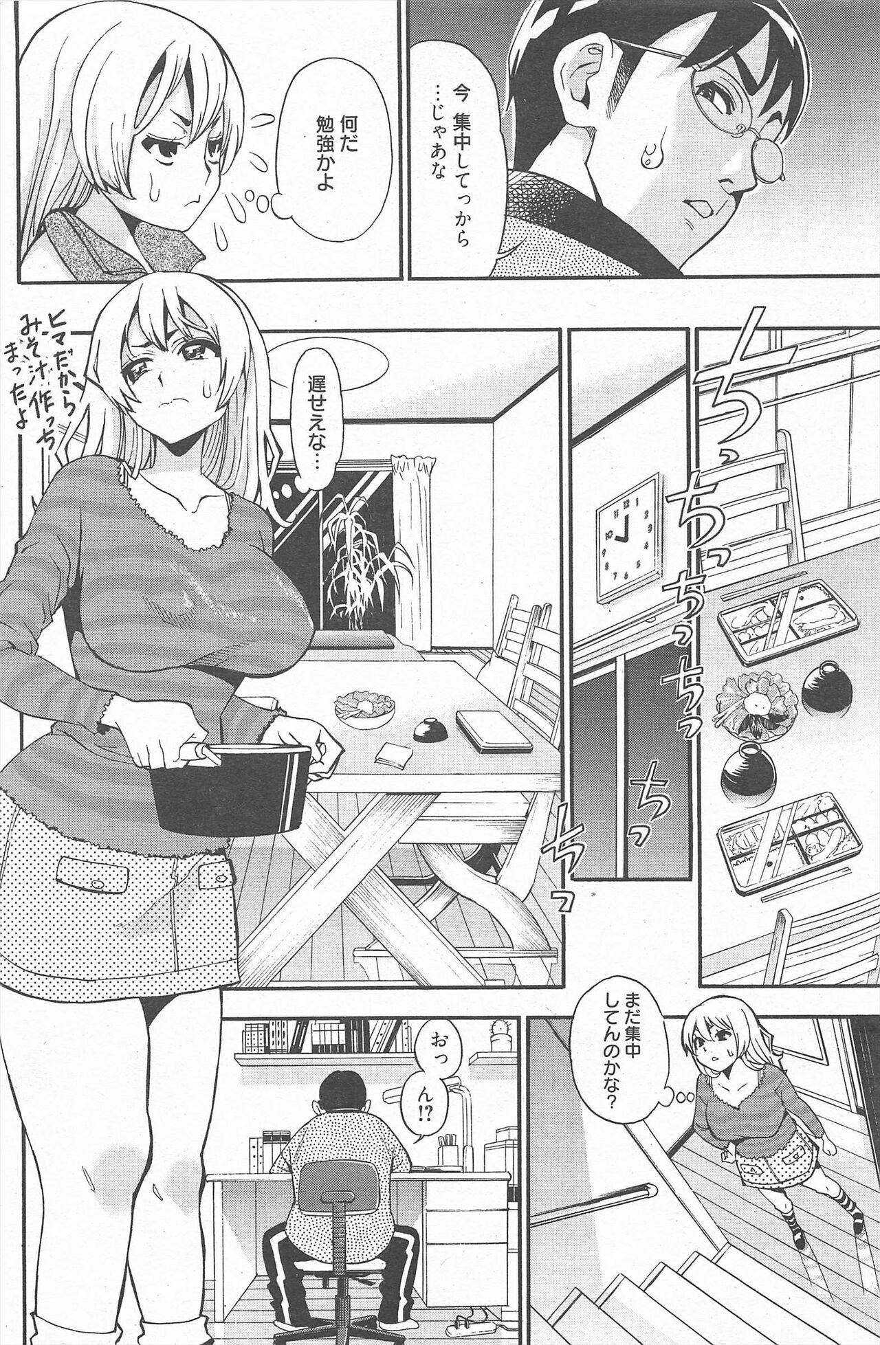 Page 210
