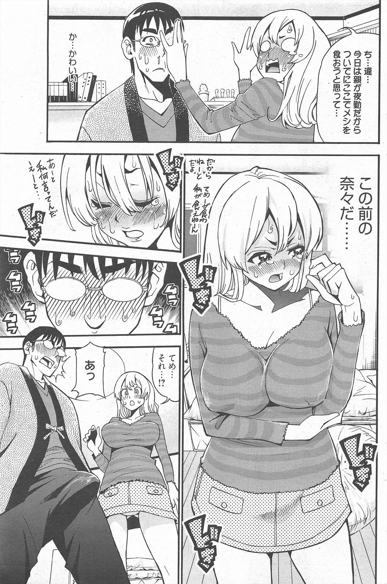 Page 213