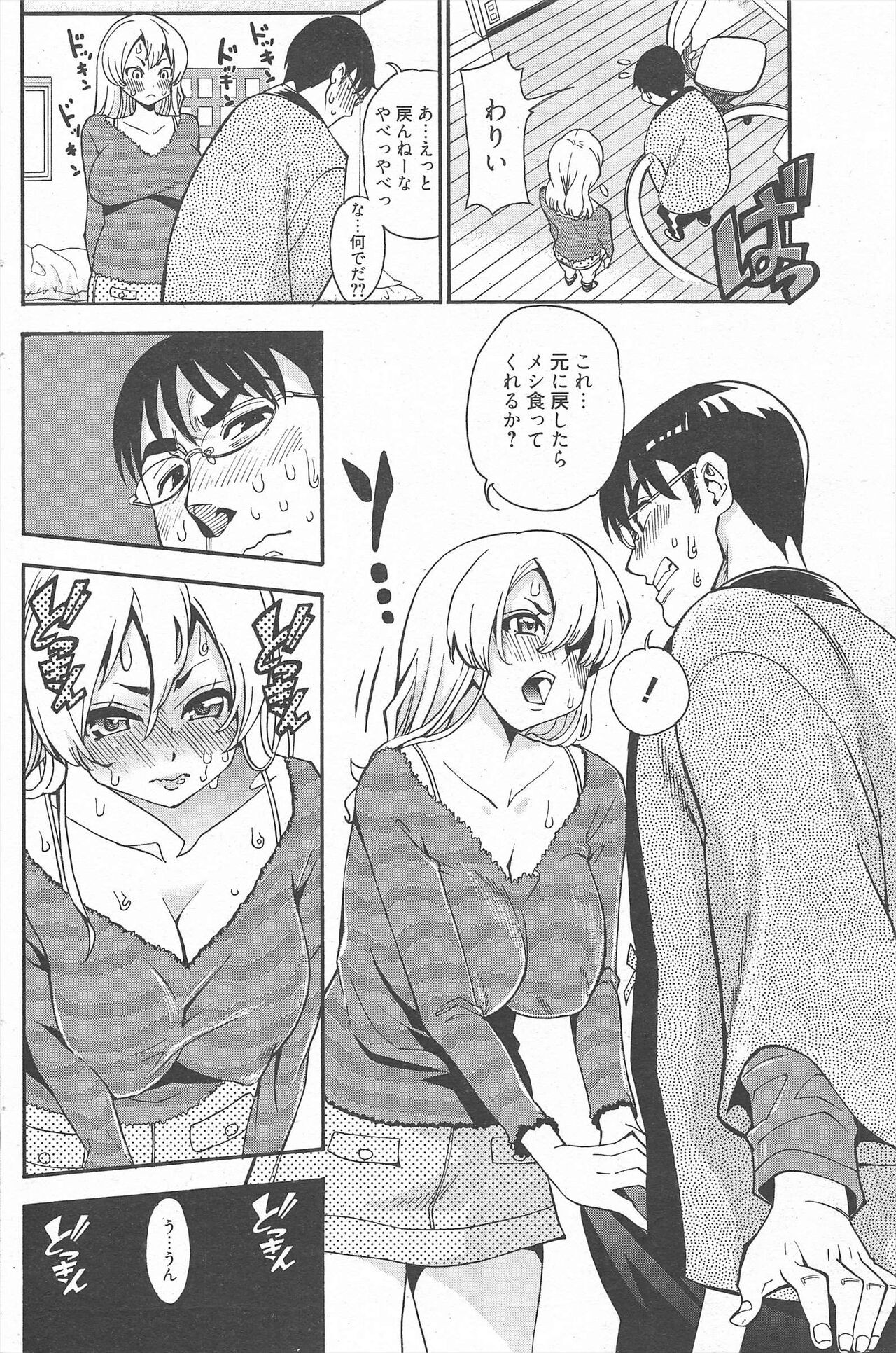 Page 214
