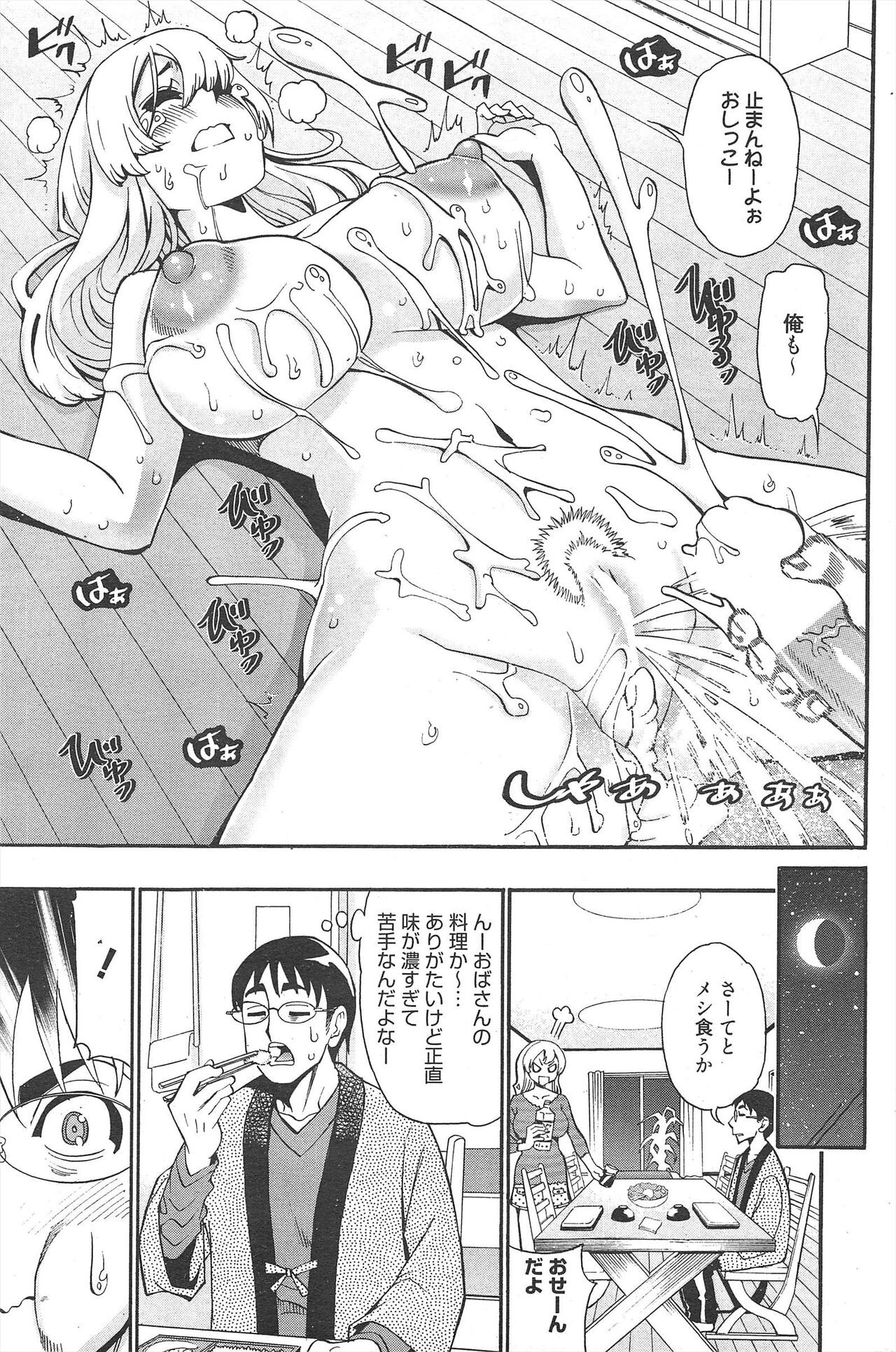 Page 225