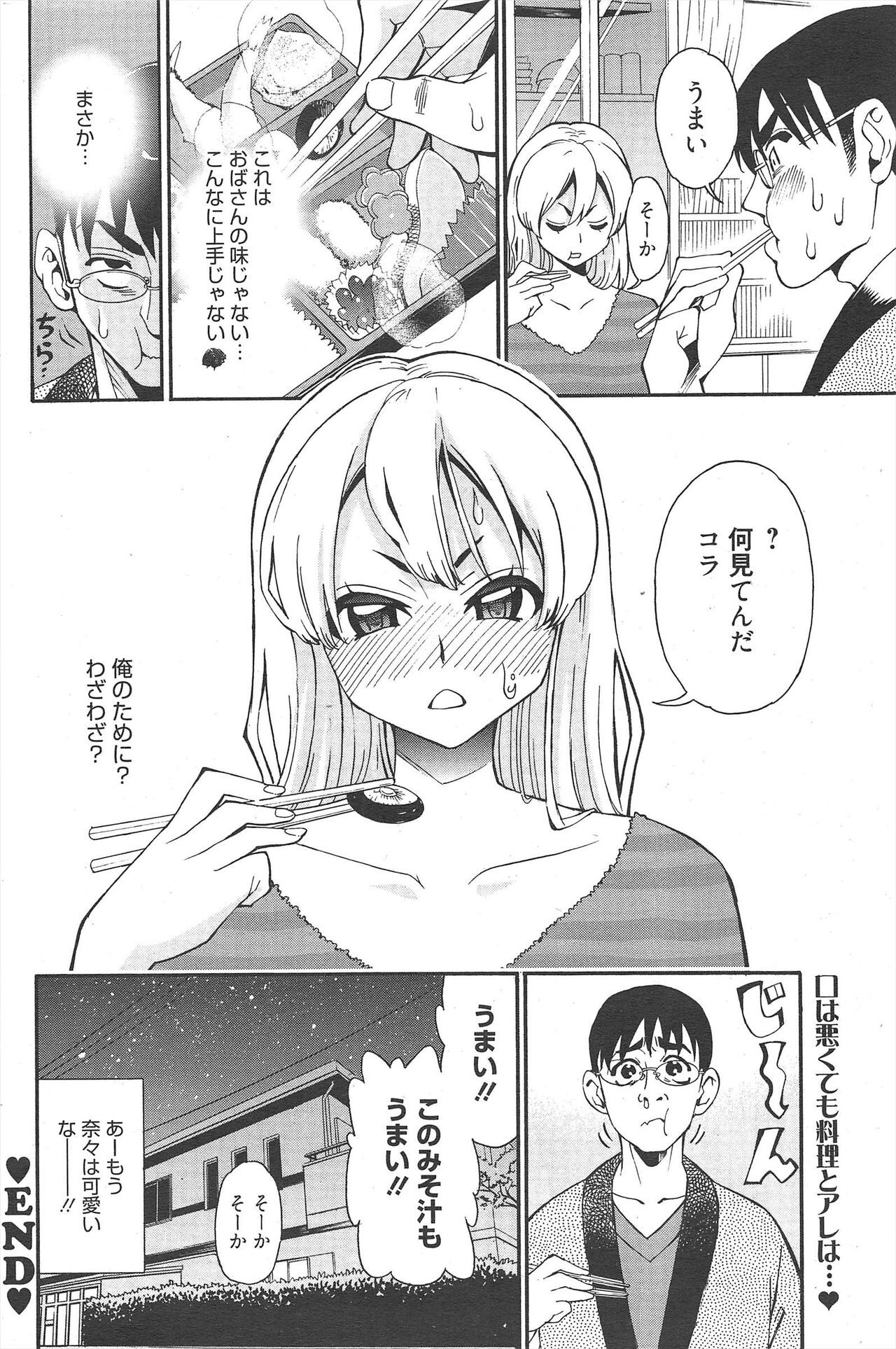 Page 226