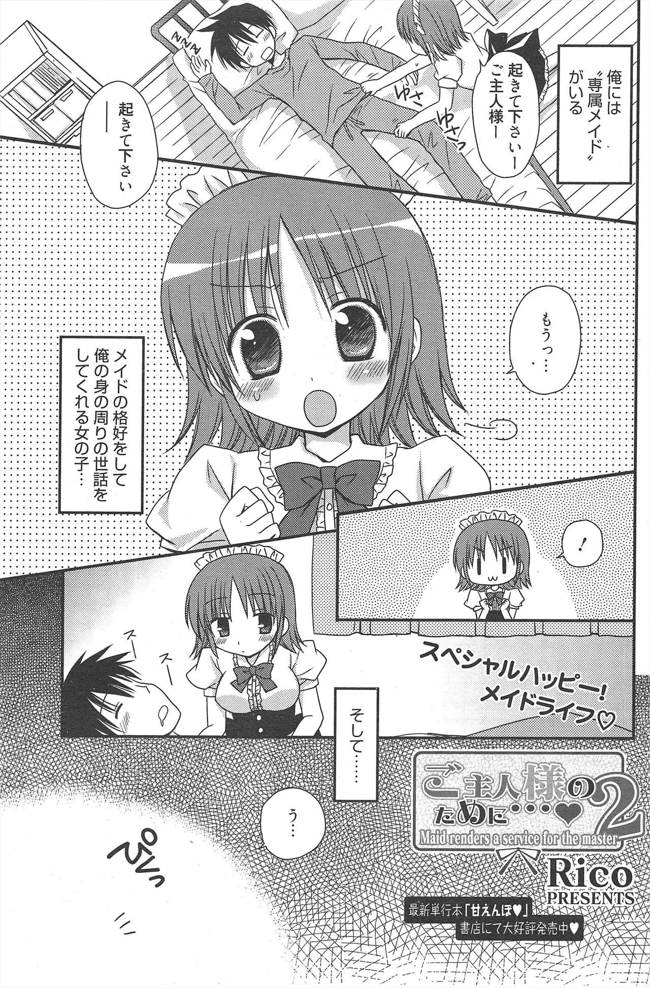 Page 229