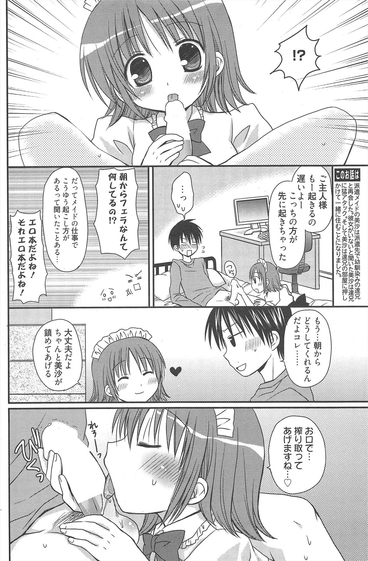 Page 230