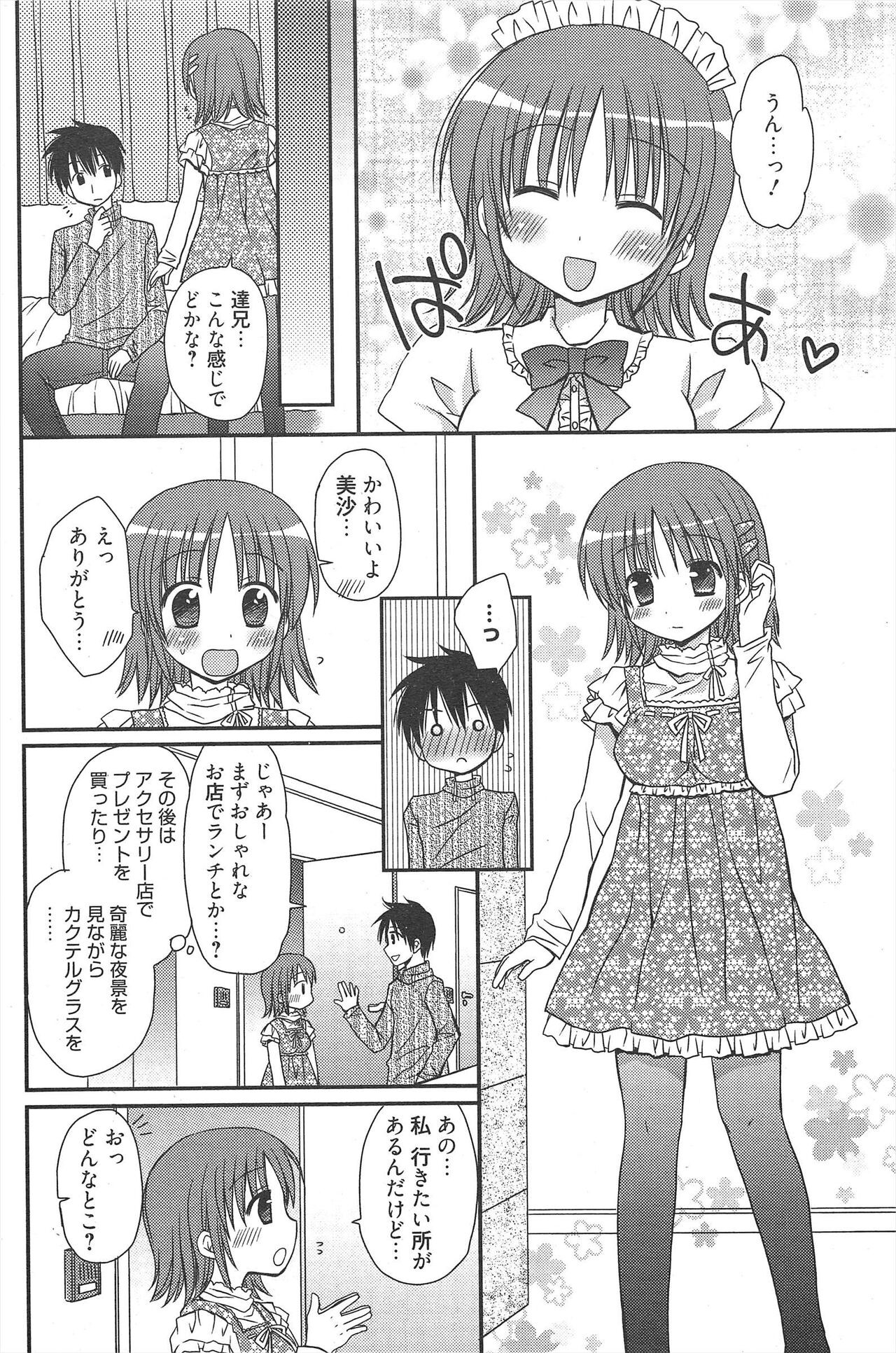 Page 232
