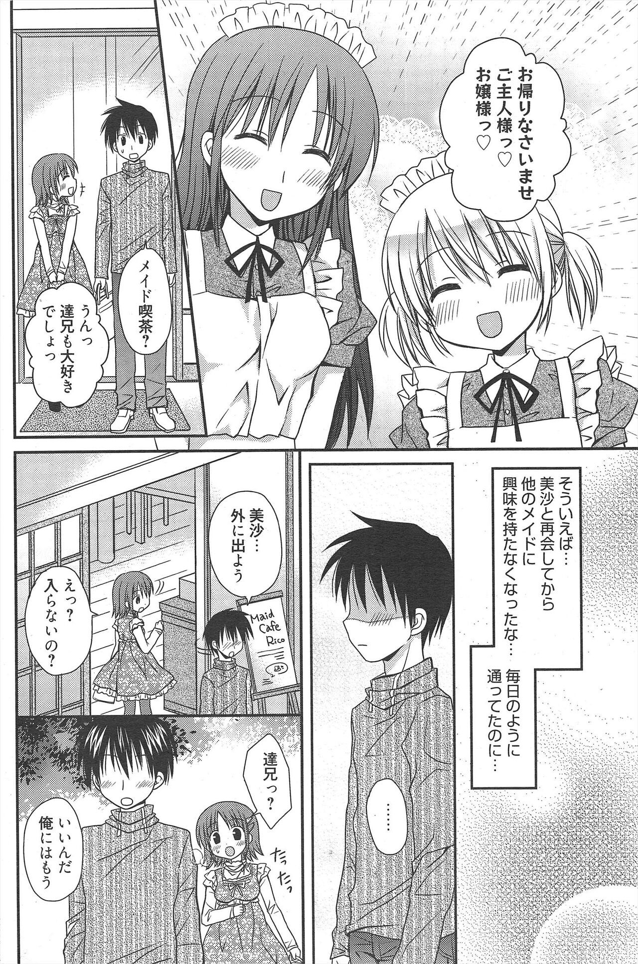 Page 234