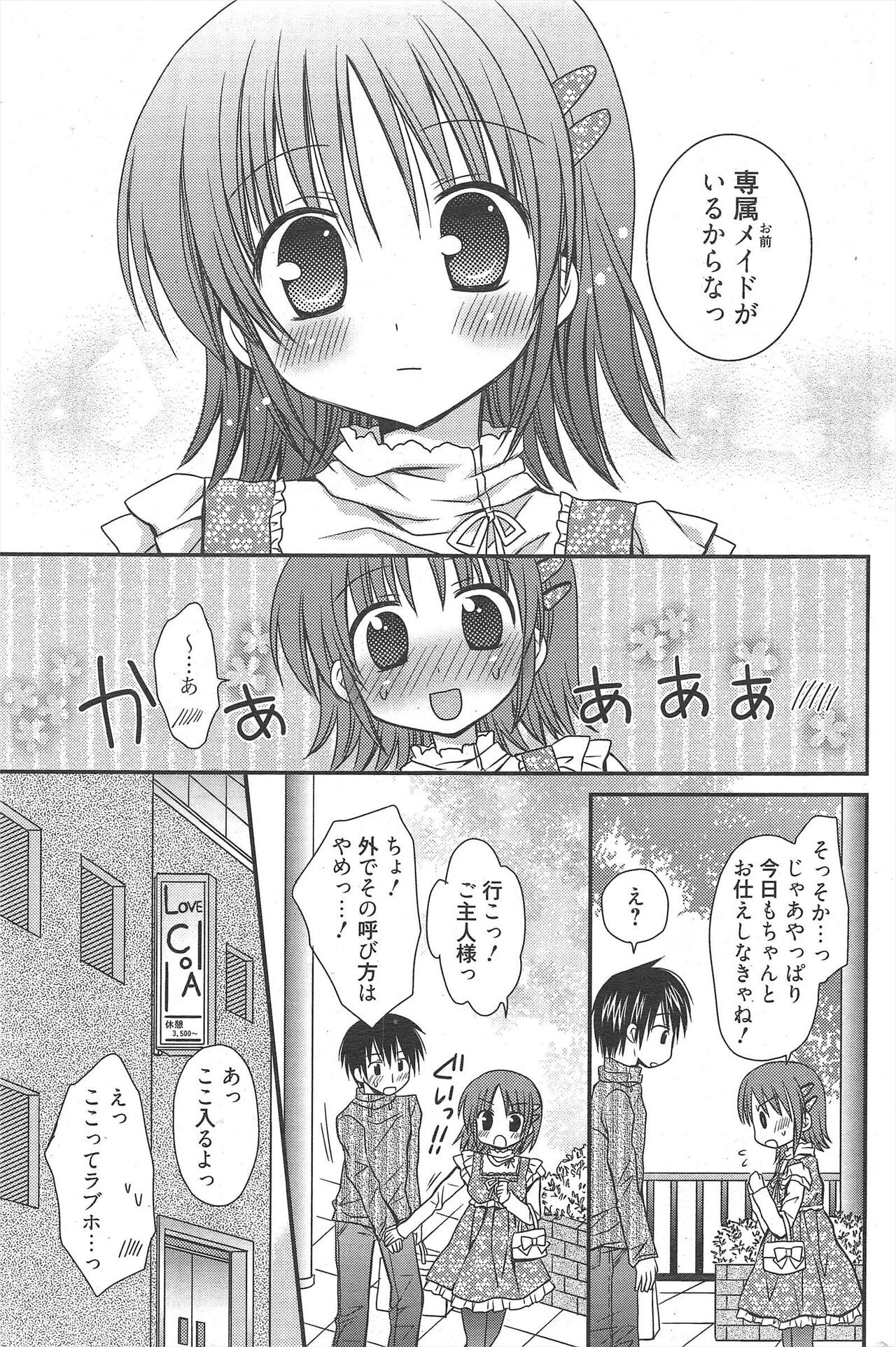 Page 235