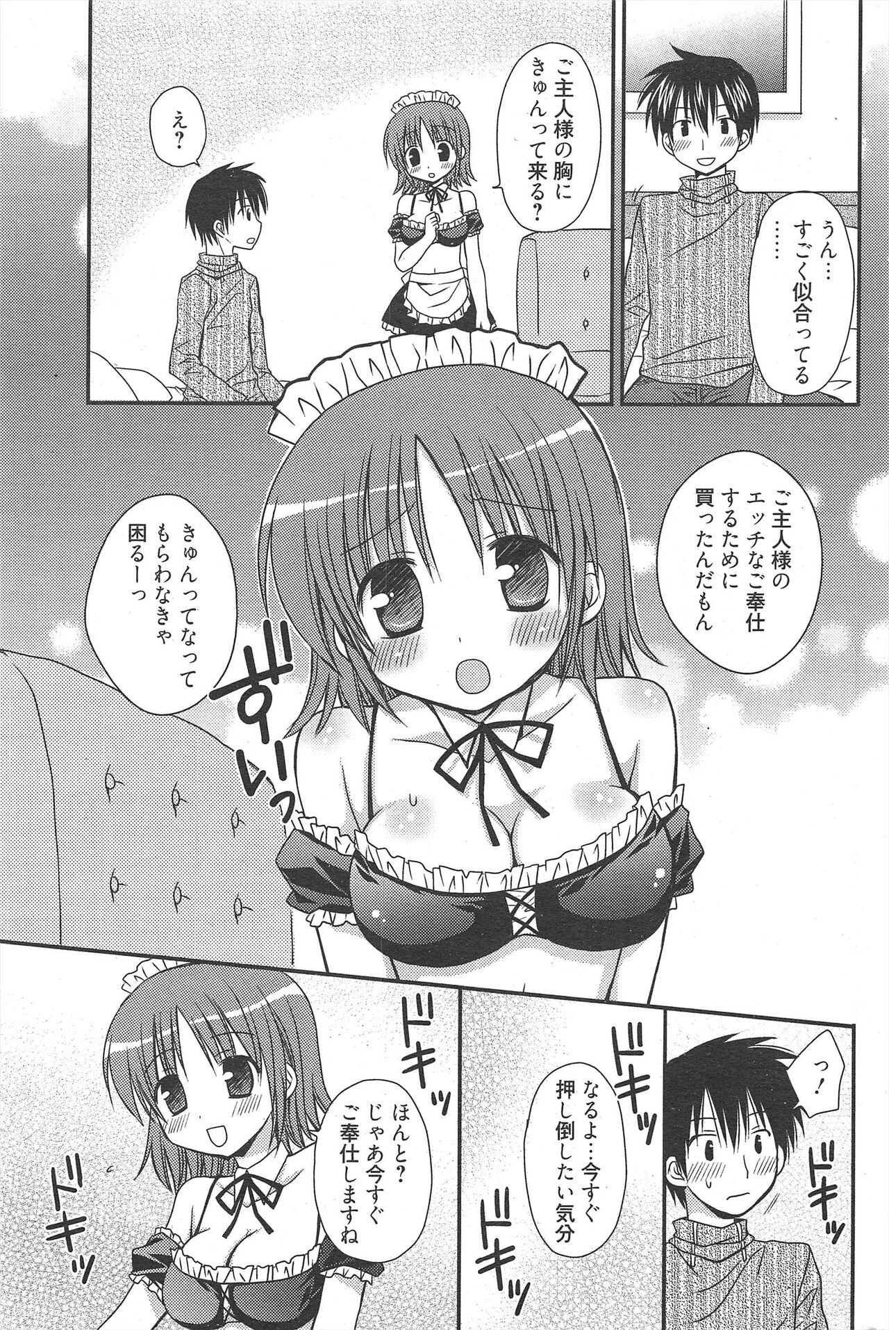 Page 237