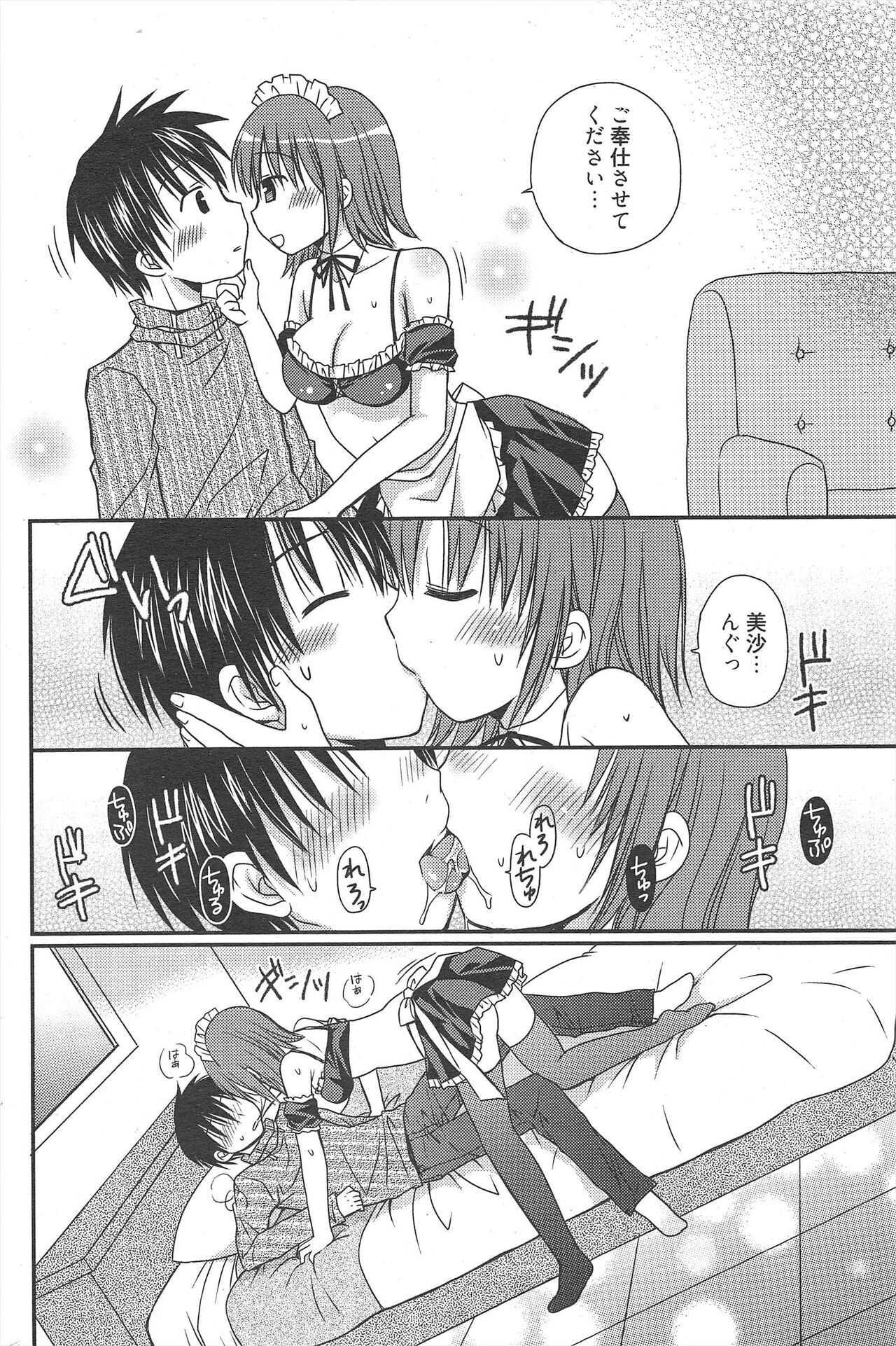 Page 238
