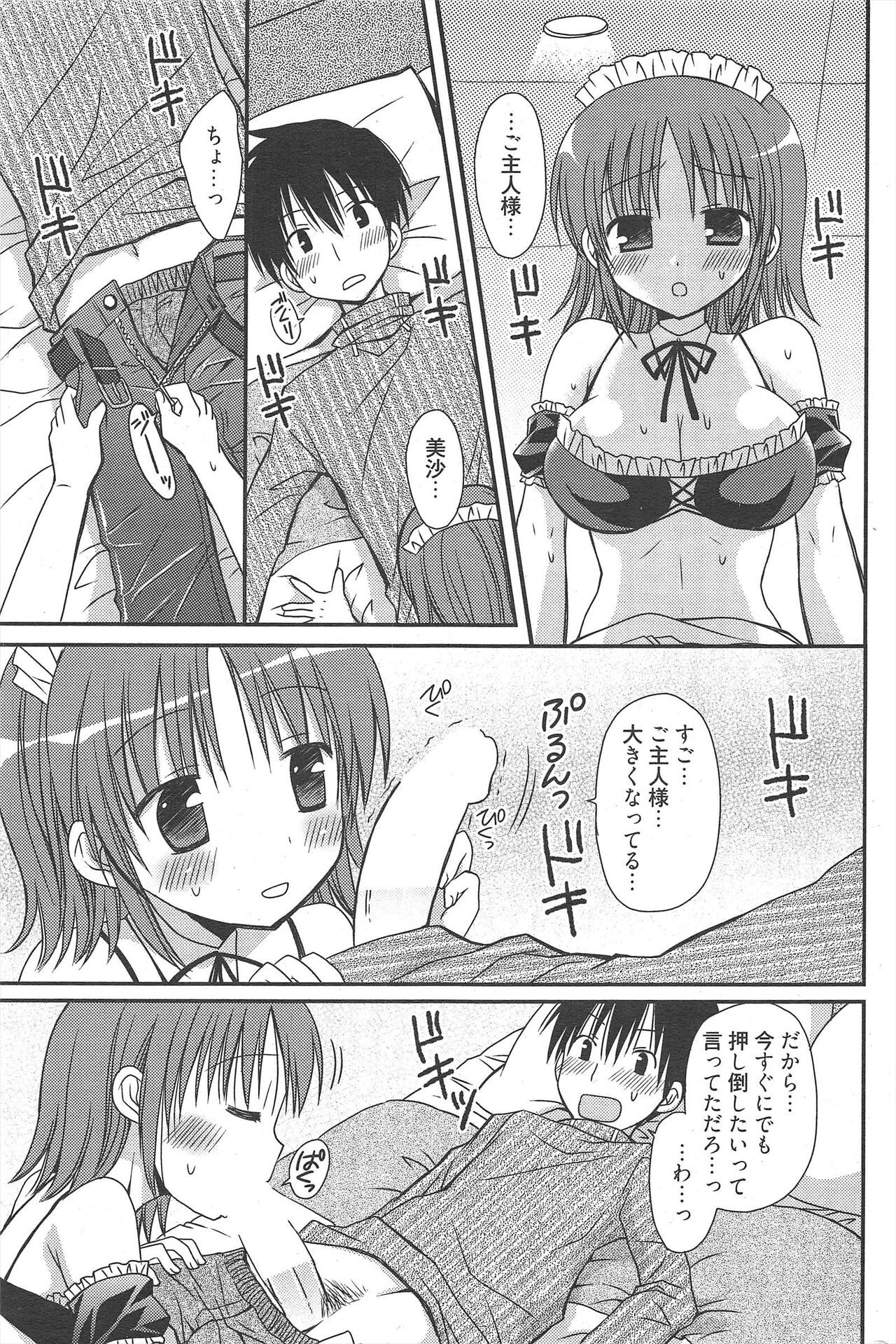 Page 239