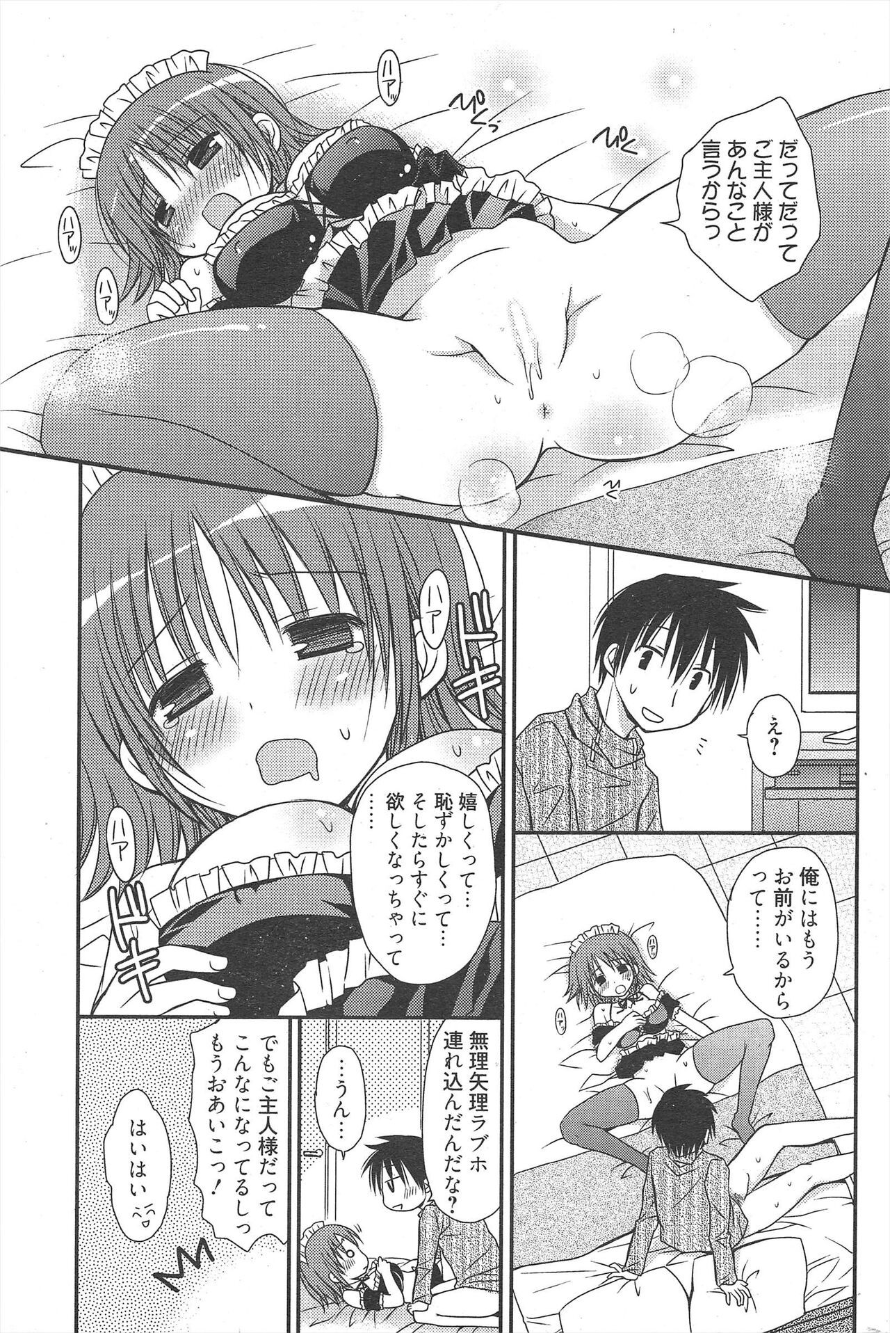 Page 241