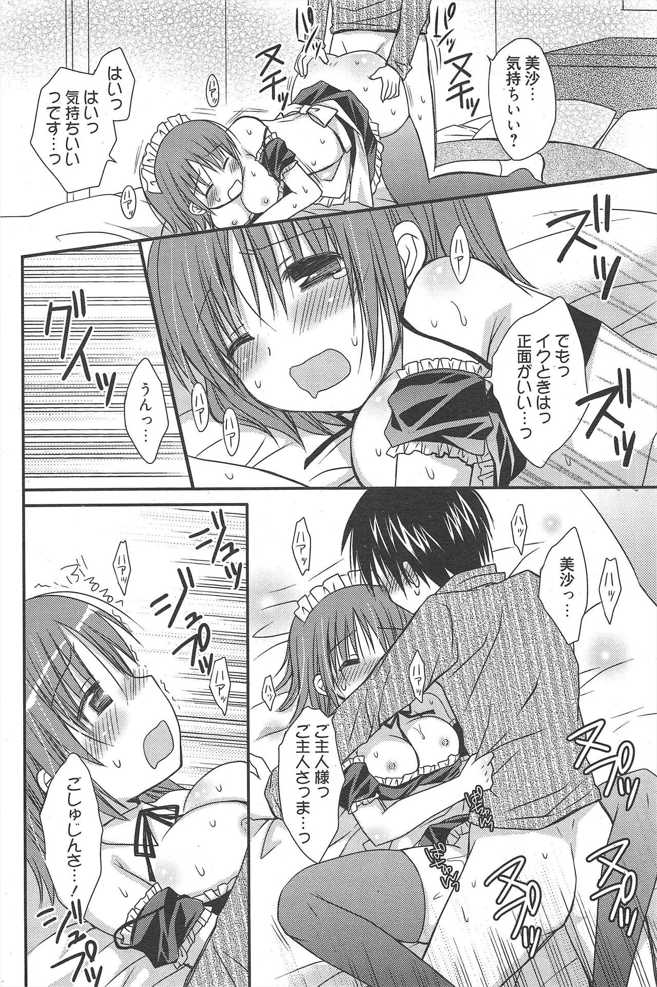 Page 246