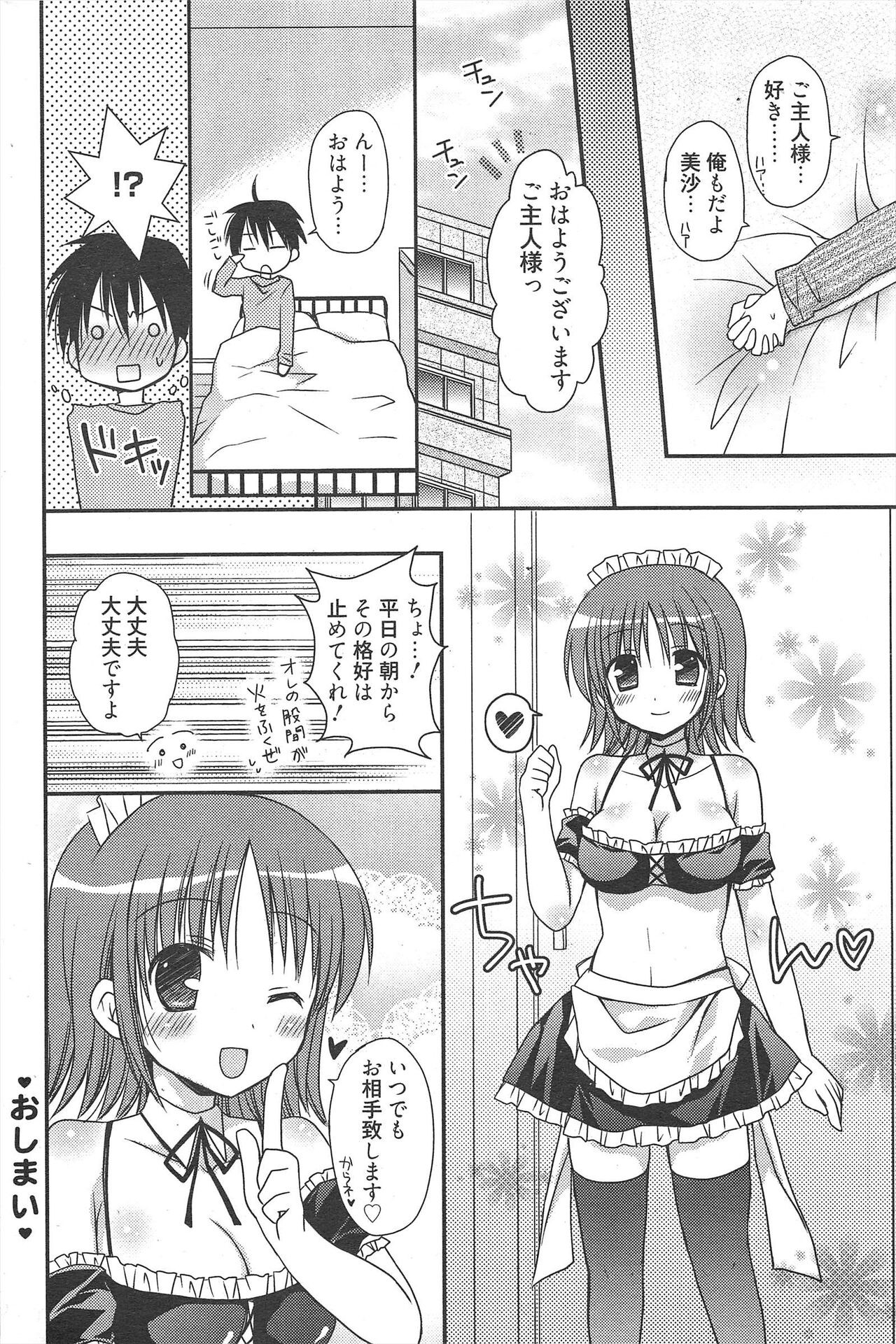 Page 248