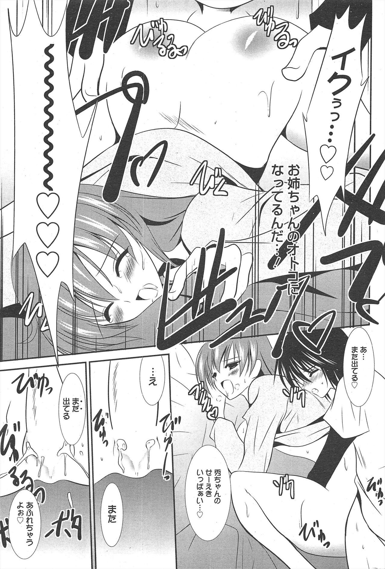 Page 269