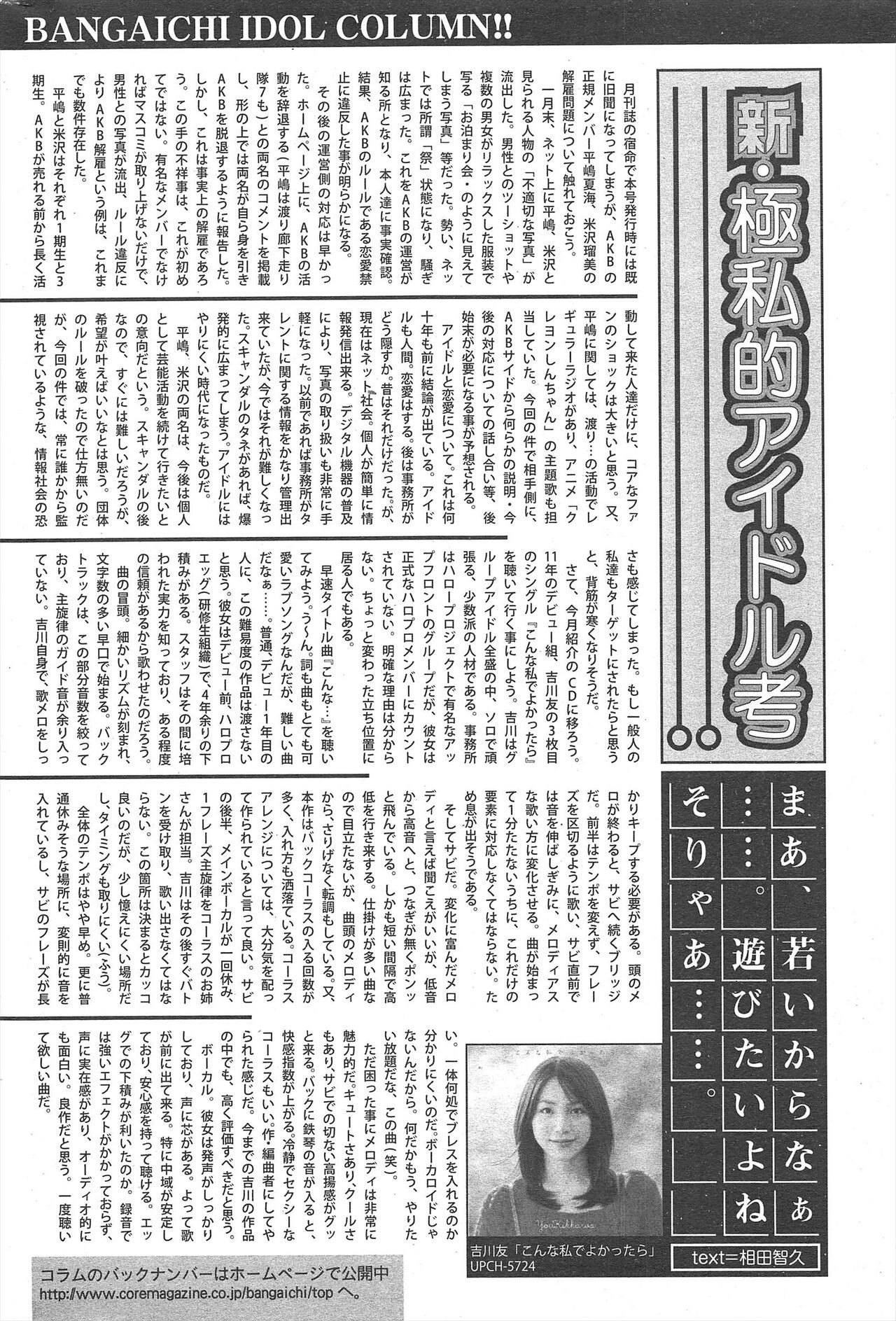 Page 272