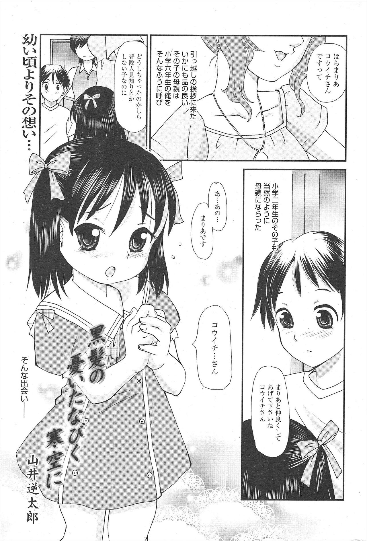Page 273