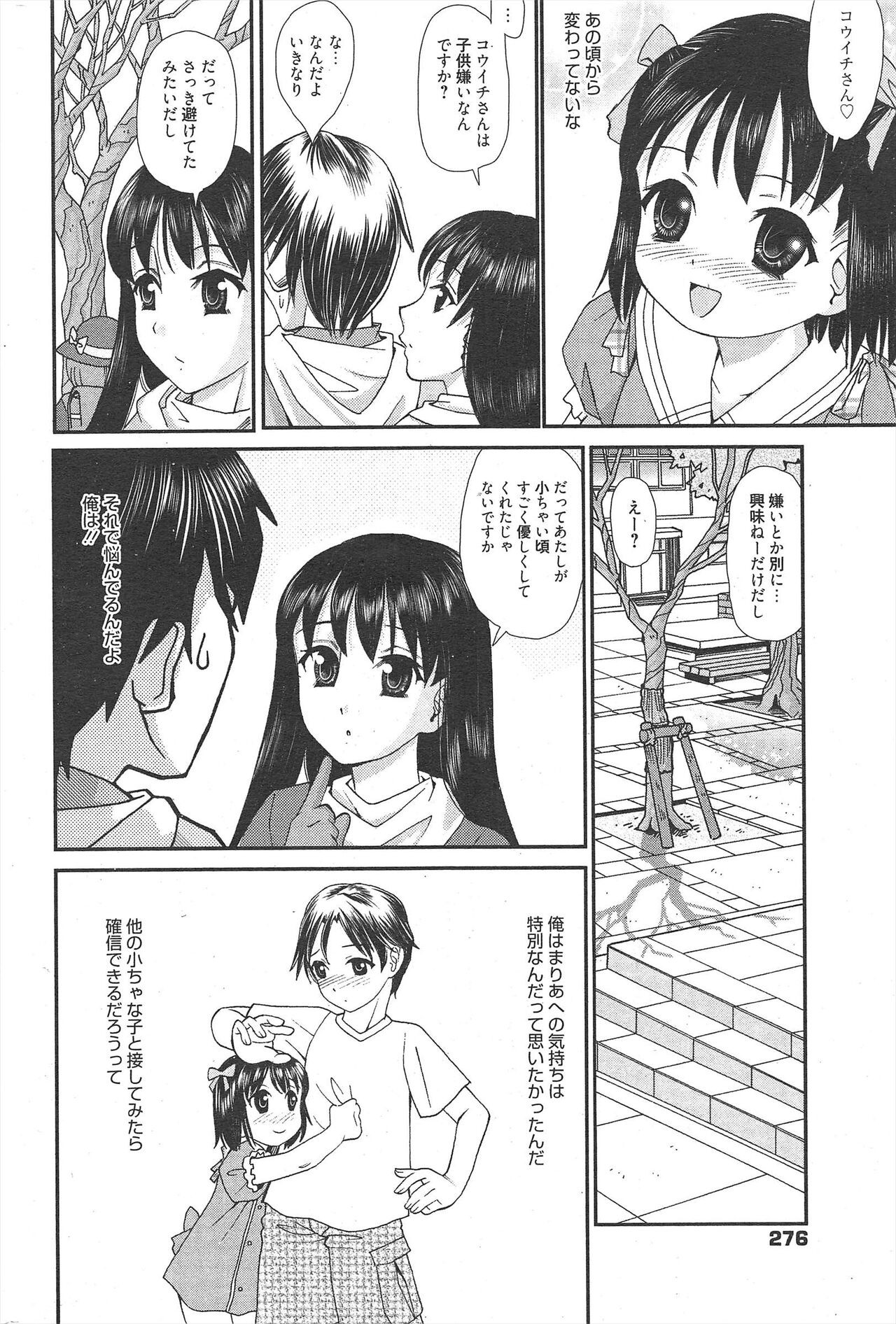 Page 276