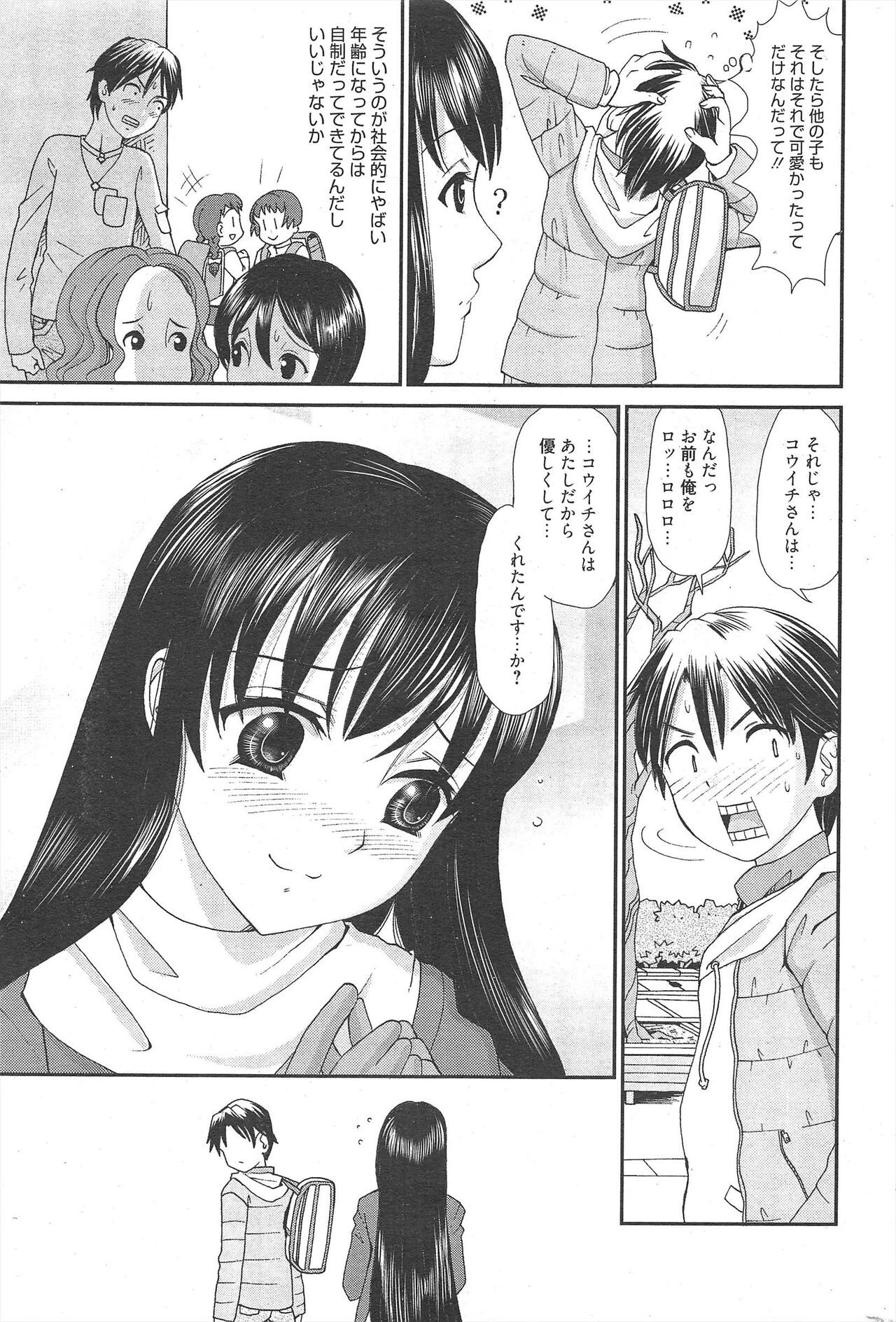 Page 277