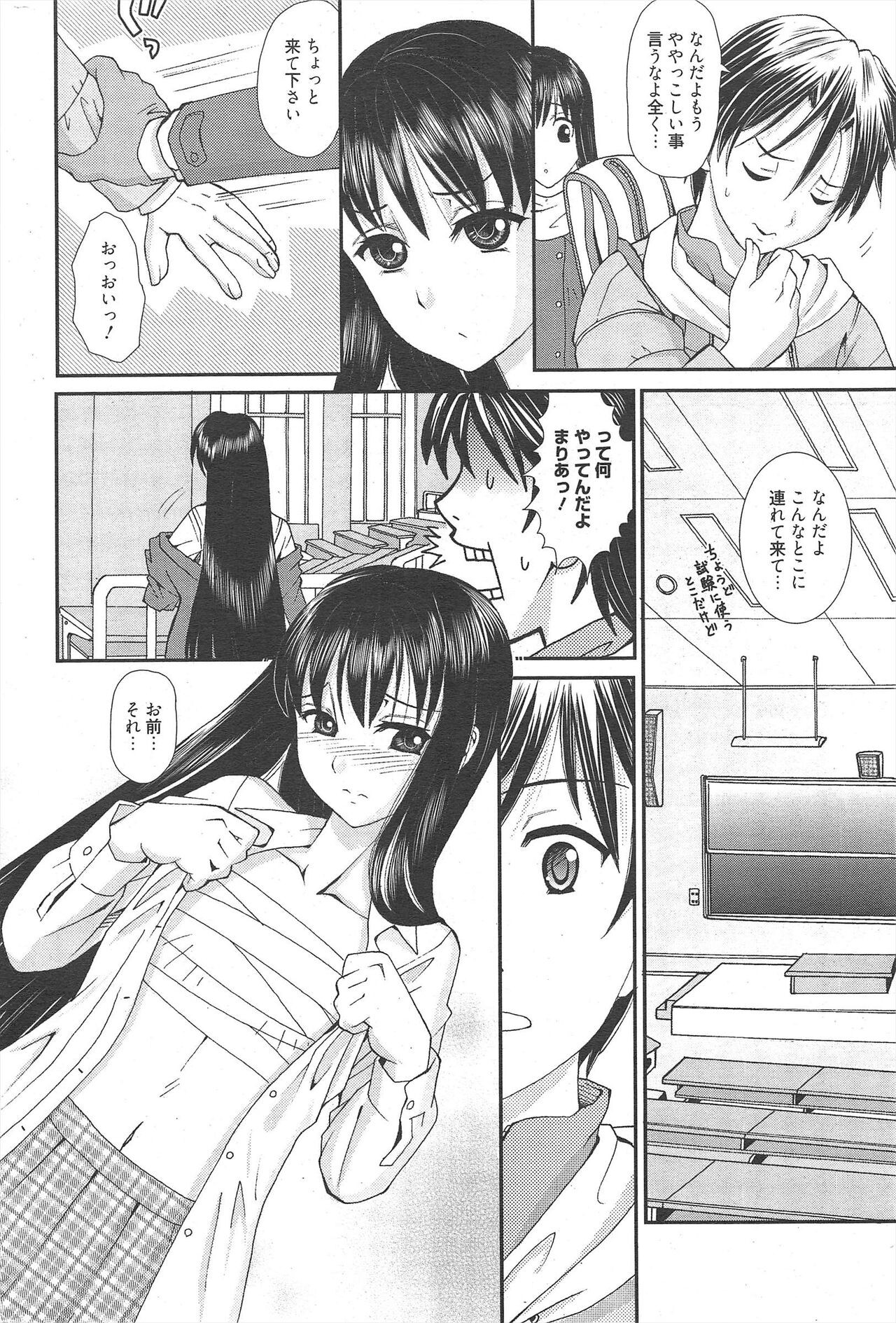 Page 278