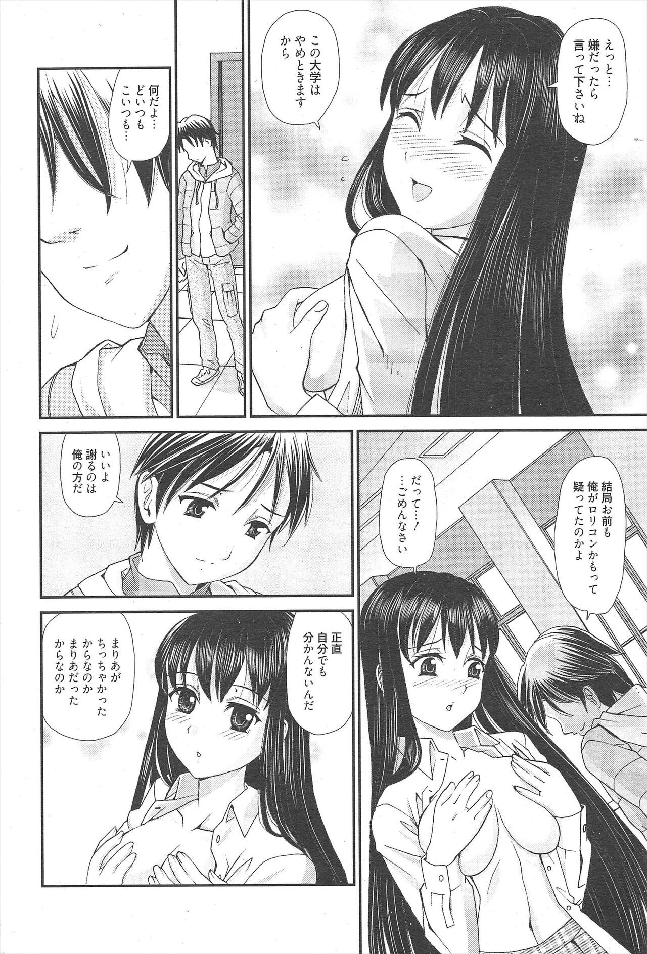 Page 280