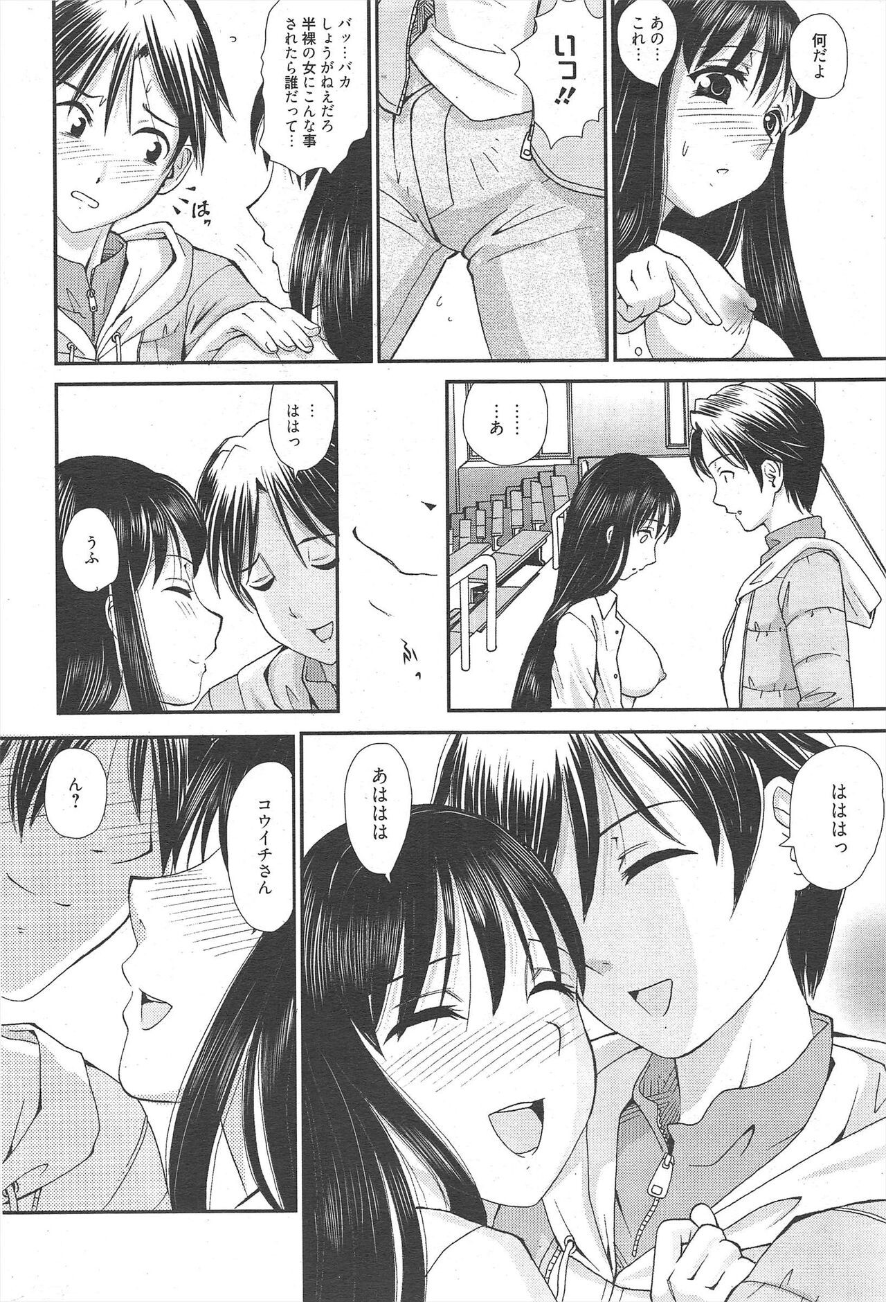 Page 282