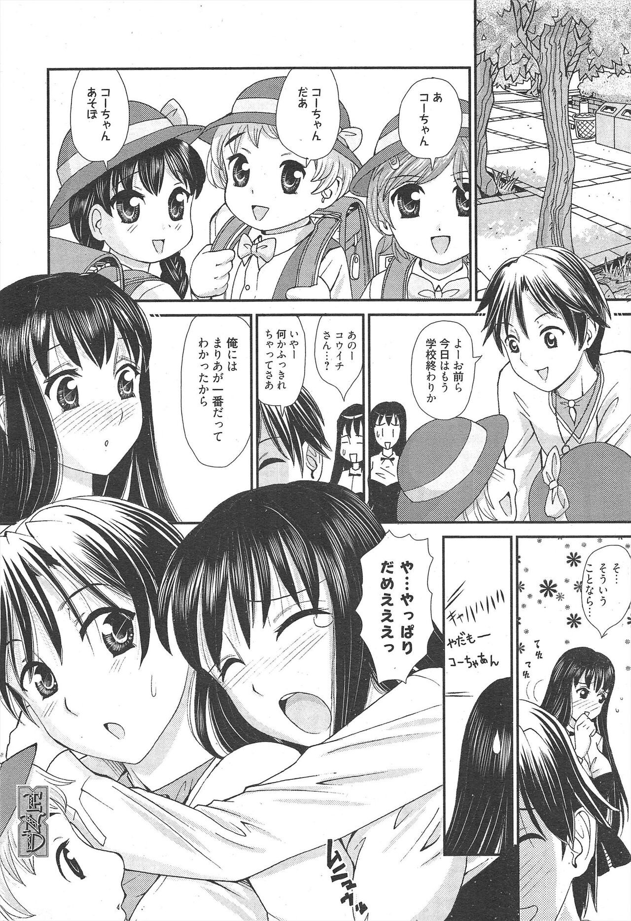 Page 292