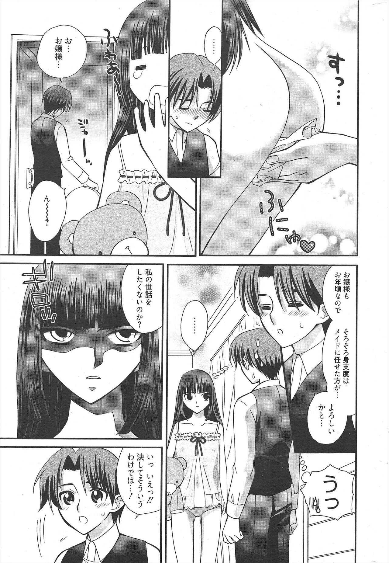 Page 297