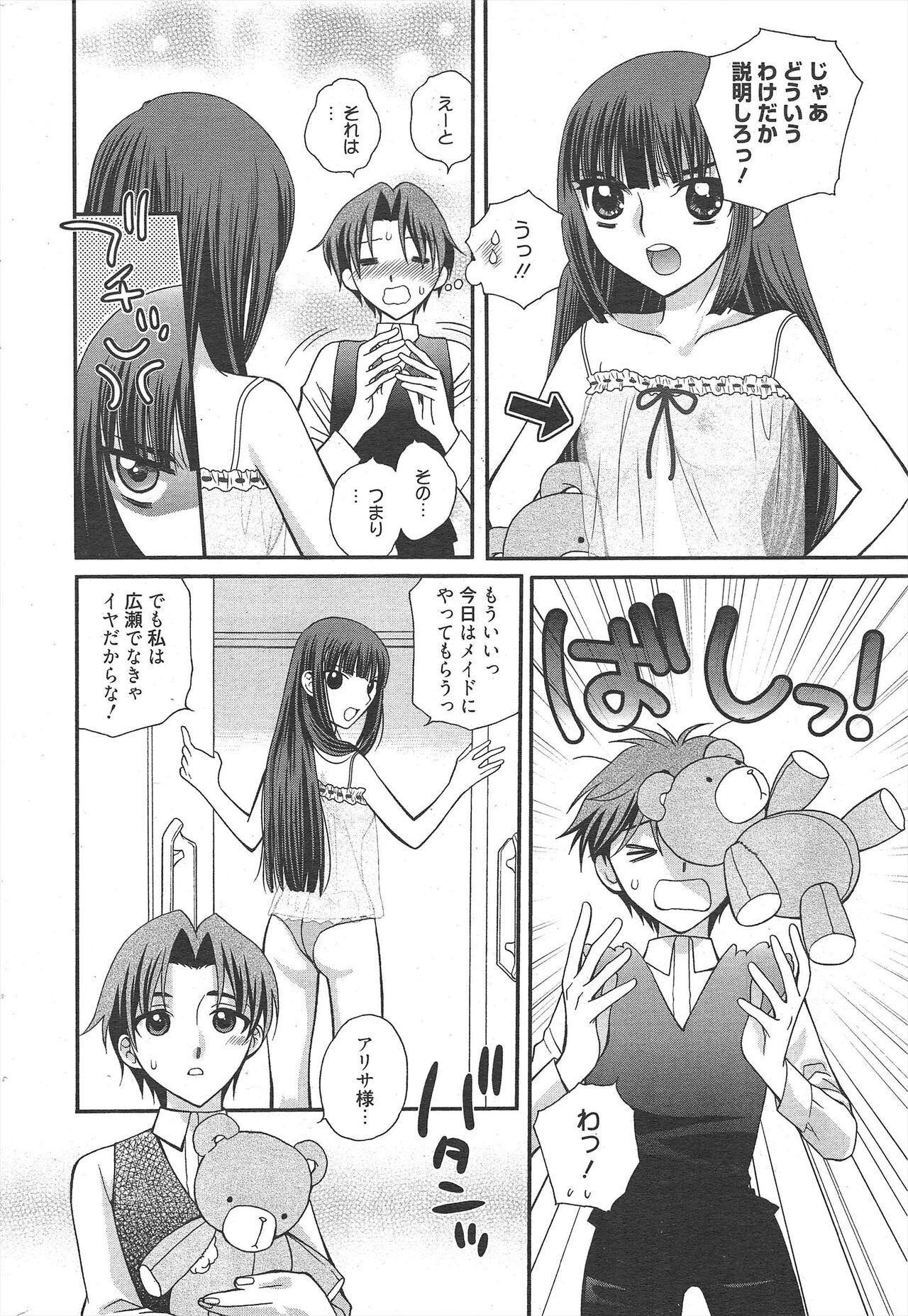 Page 298