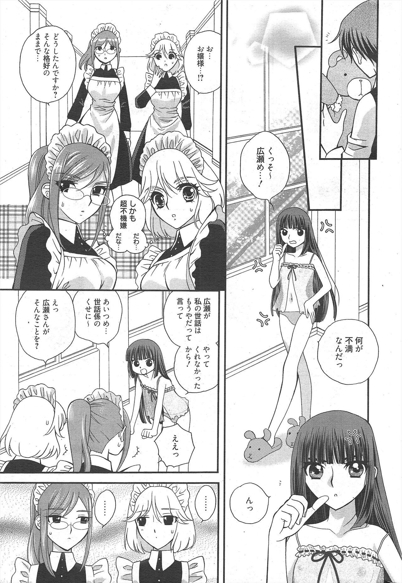 Page 299