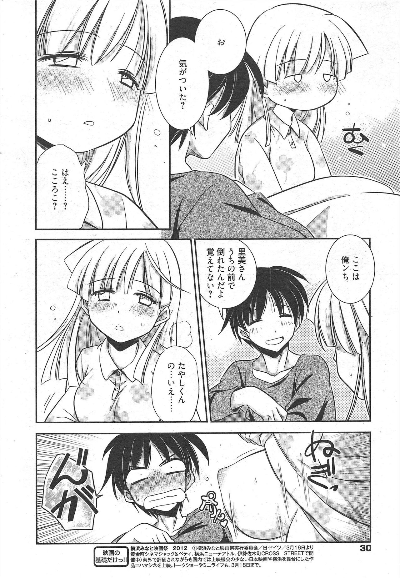 Page 30