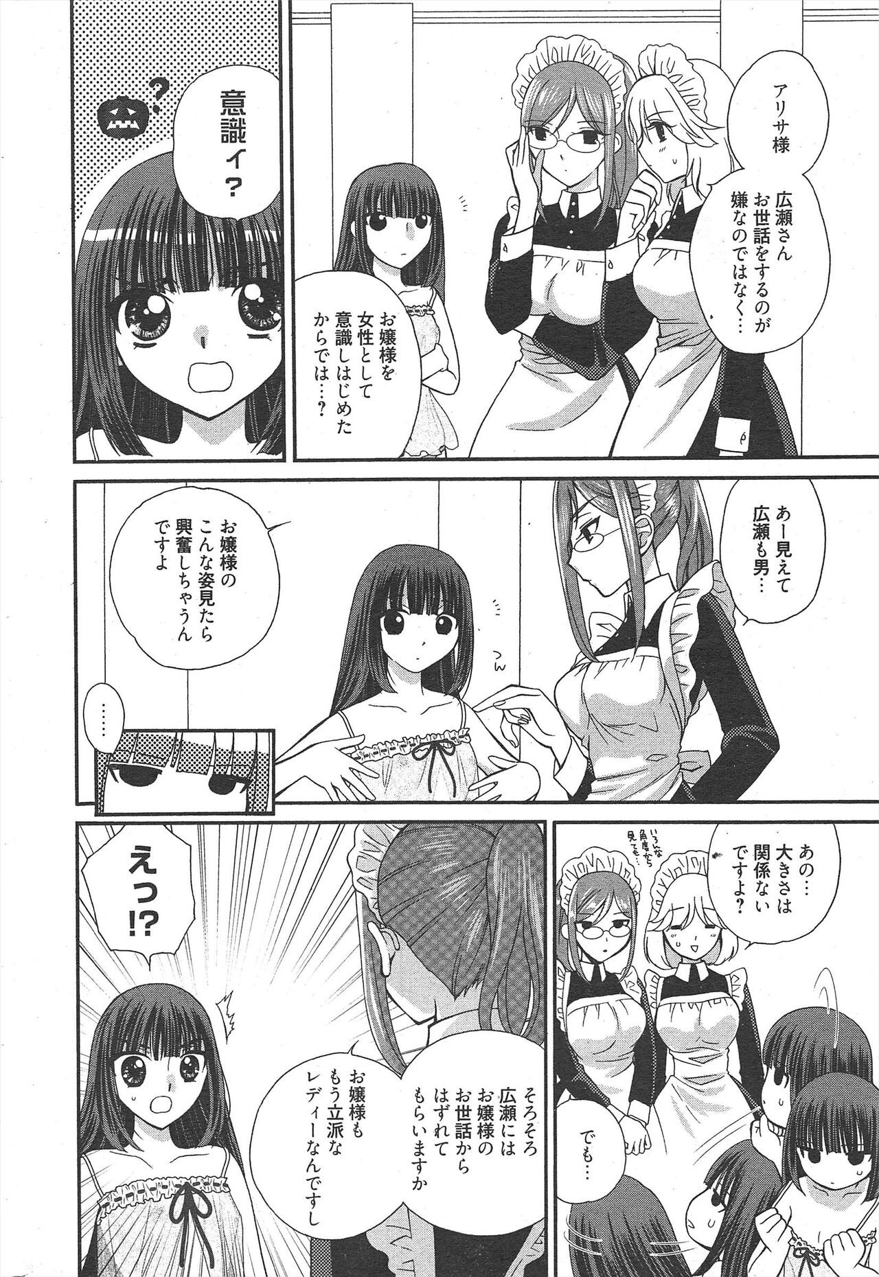 Page 300