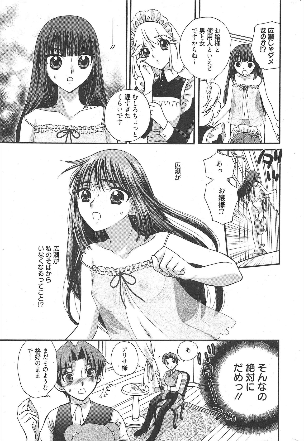 Page 301