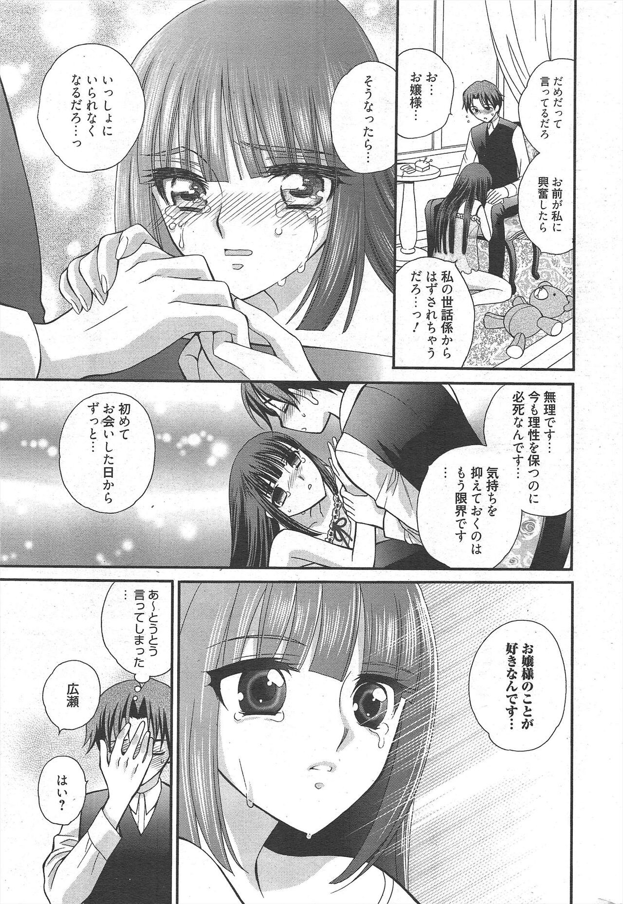 Page 303