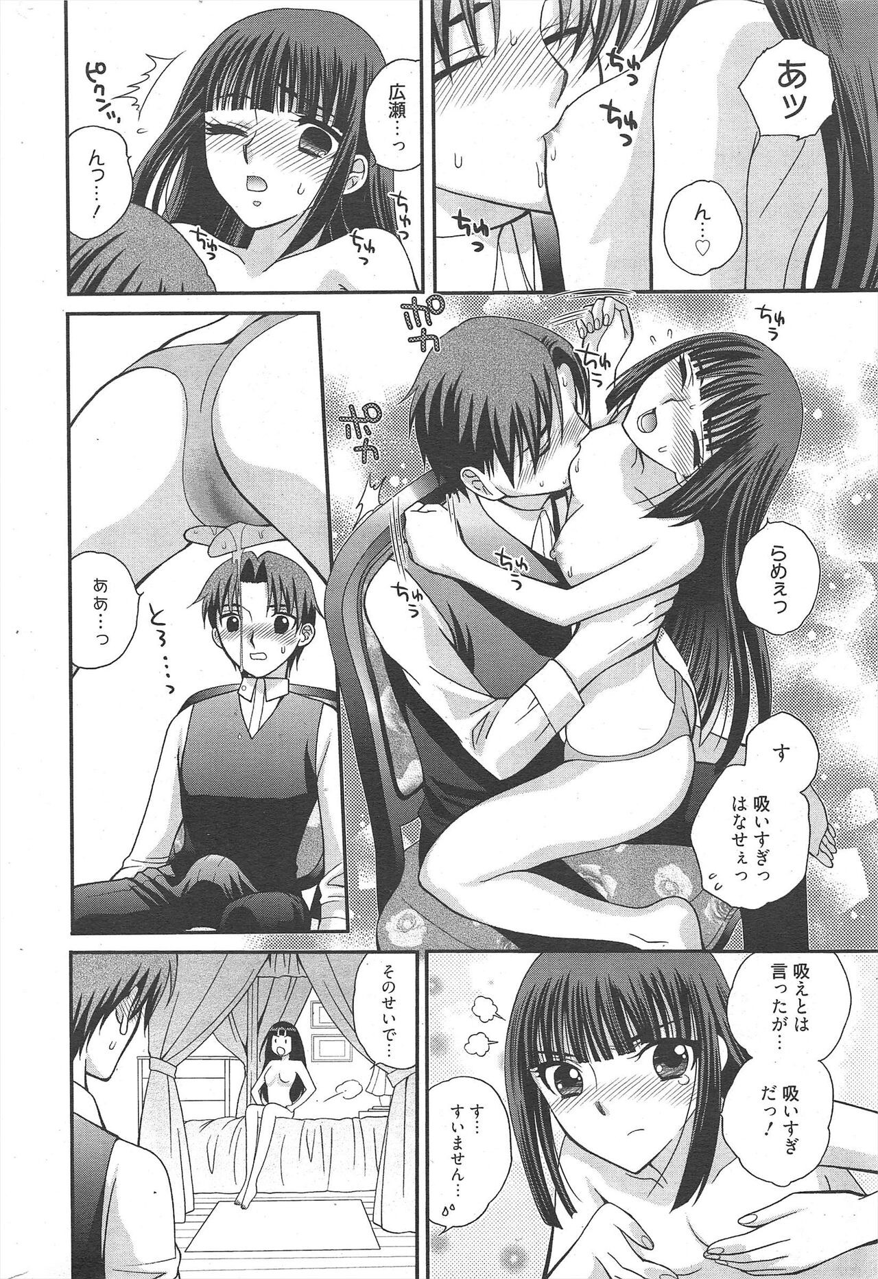 Page 306