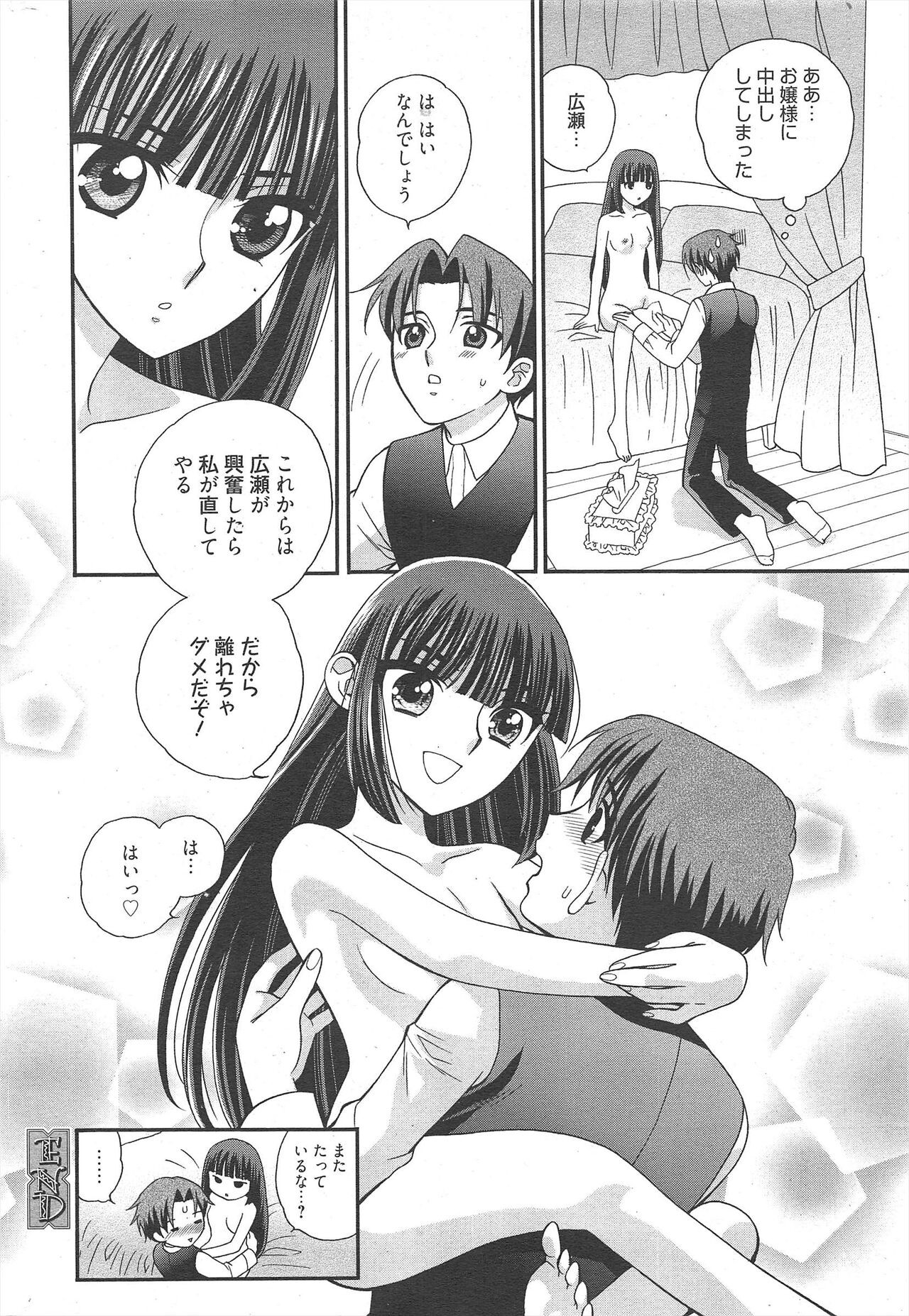 Page 314