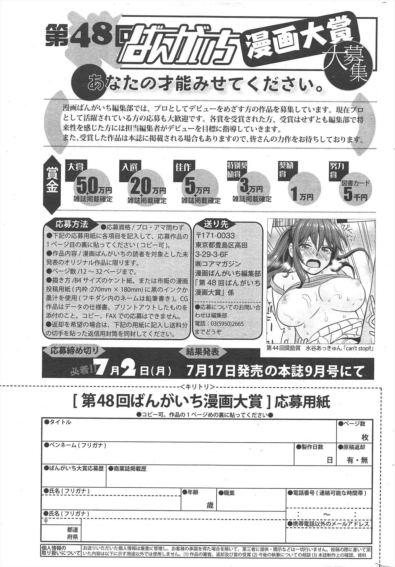 Page 317