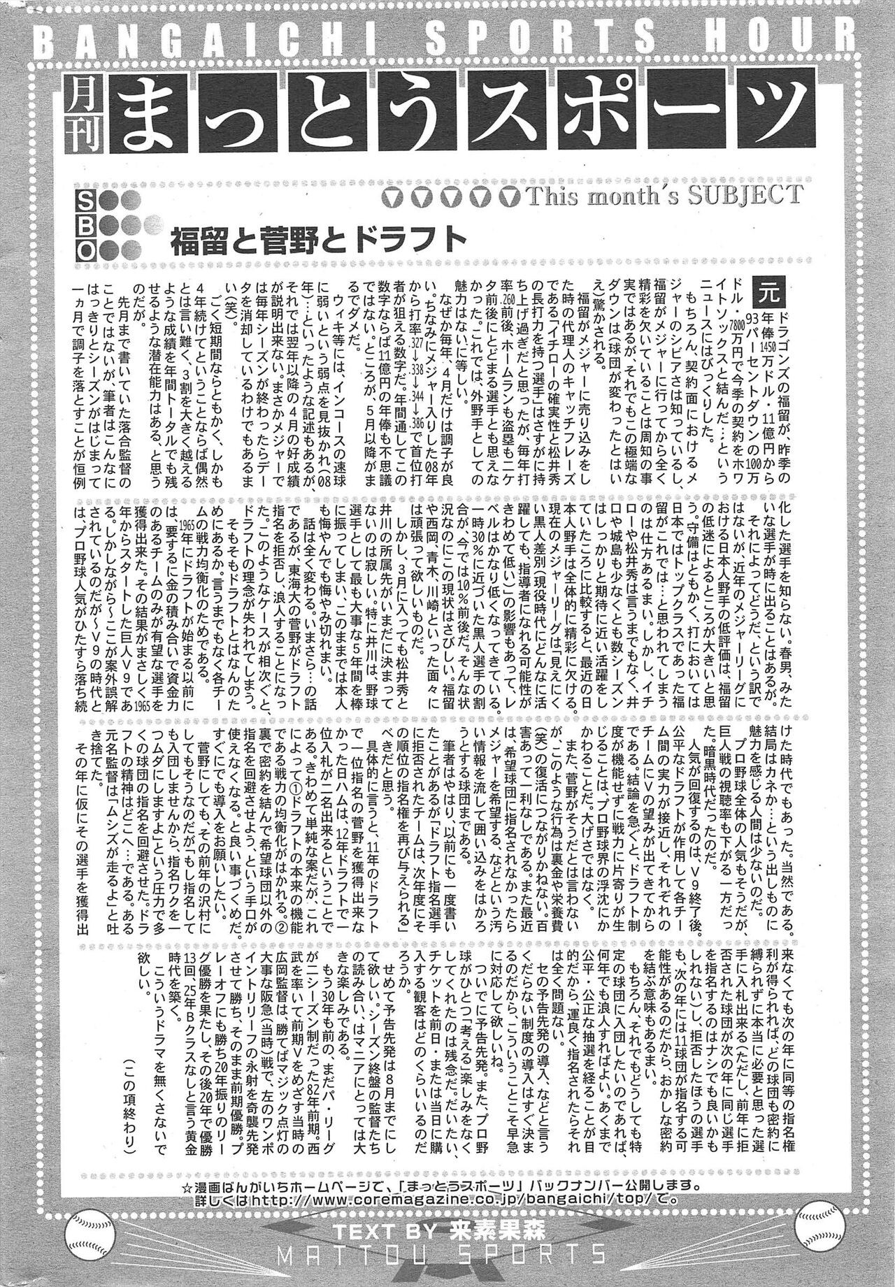 Page 318