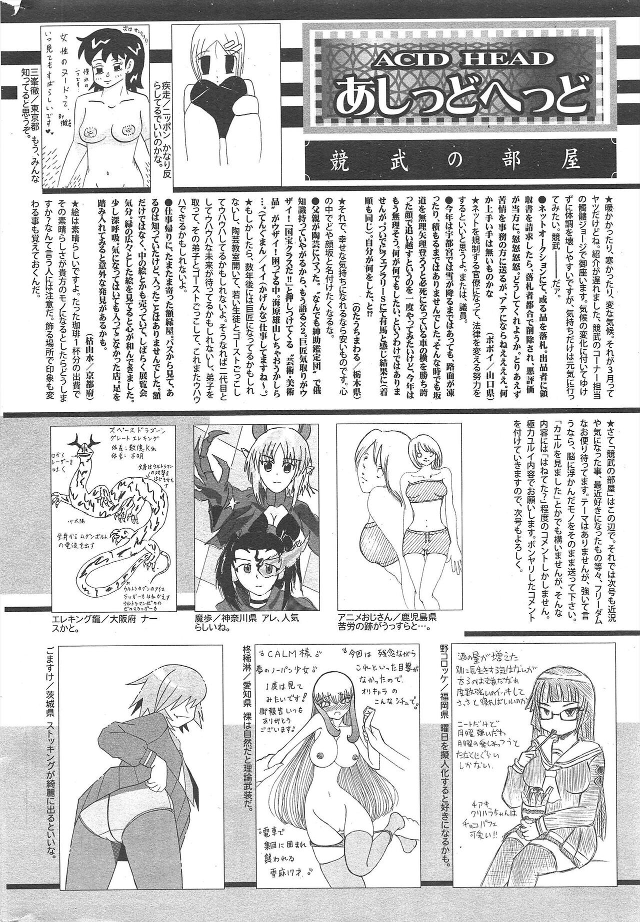 Page 320