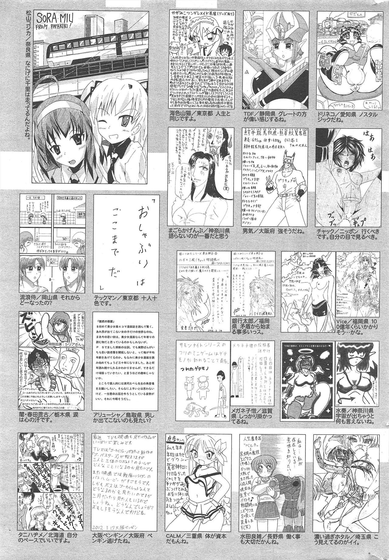 Page 321