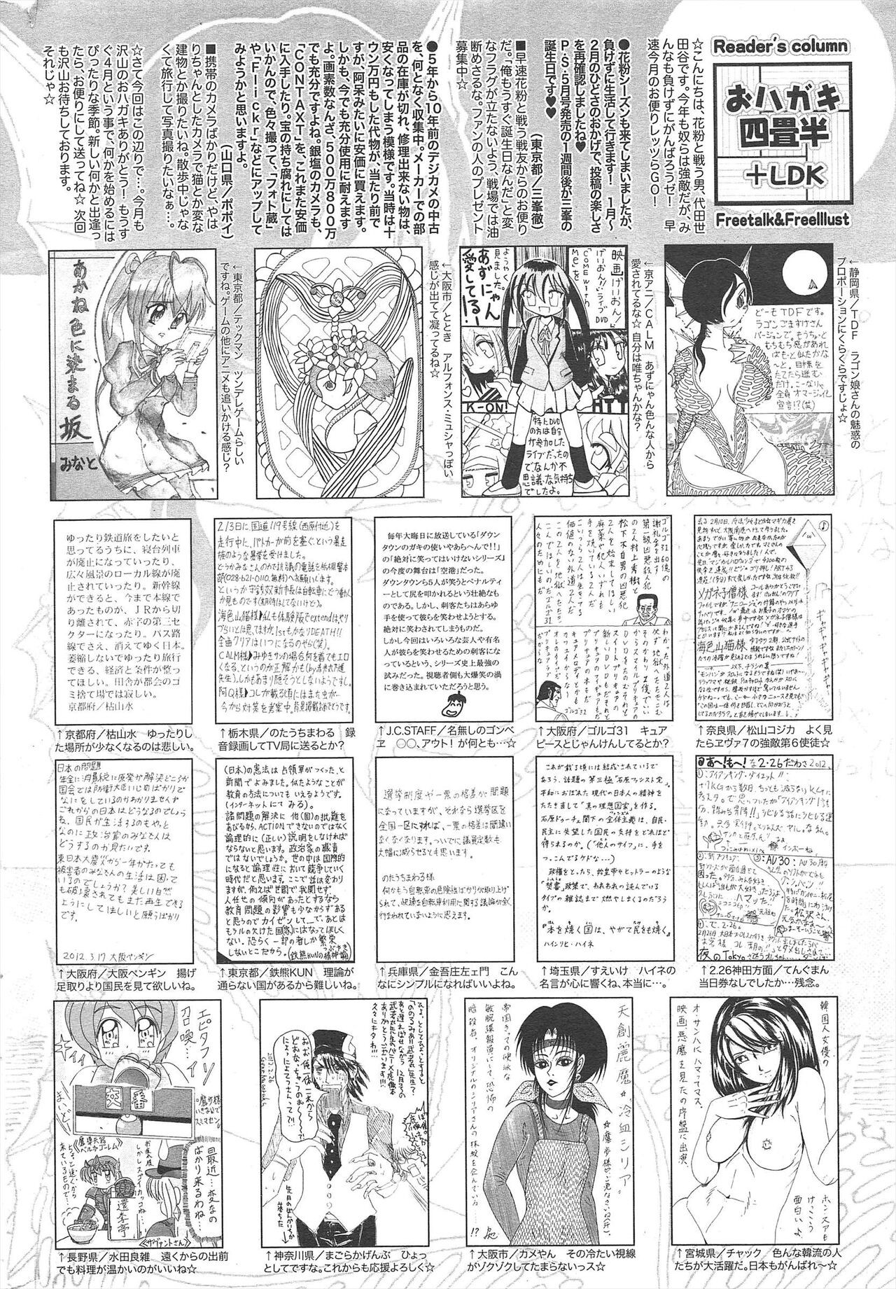 Page 322